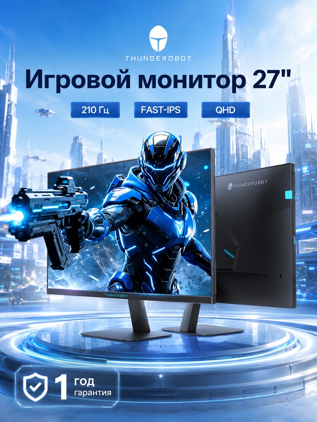 Thunderobot 27" Монитор (LS27Q210), IPS, 2560x1440 2K, 210 Гц, черный, бирюзовый