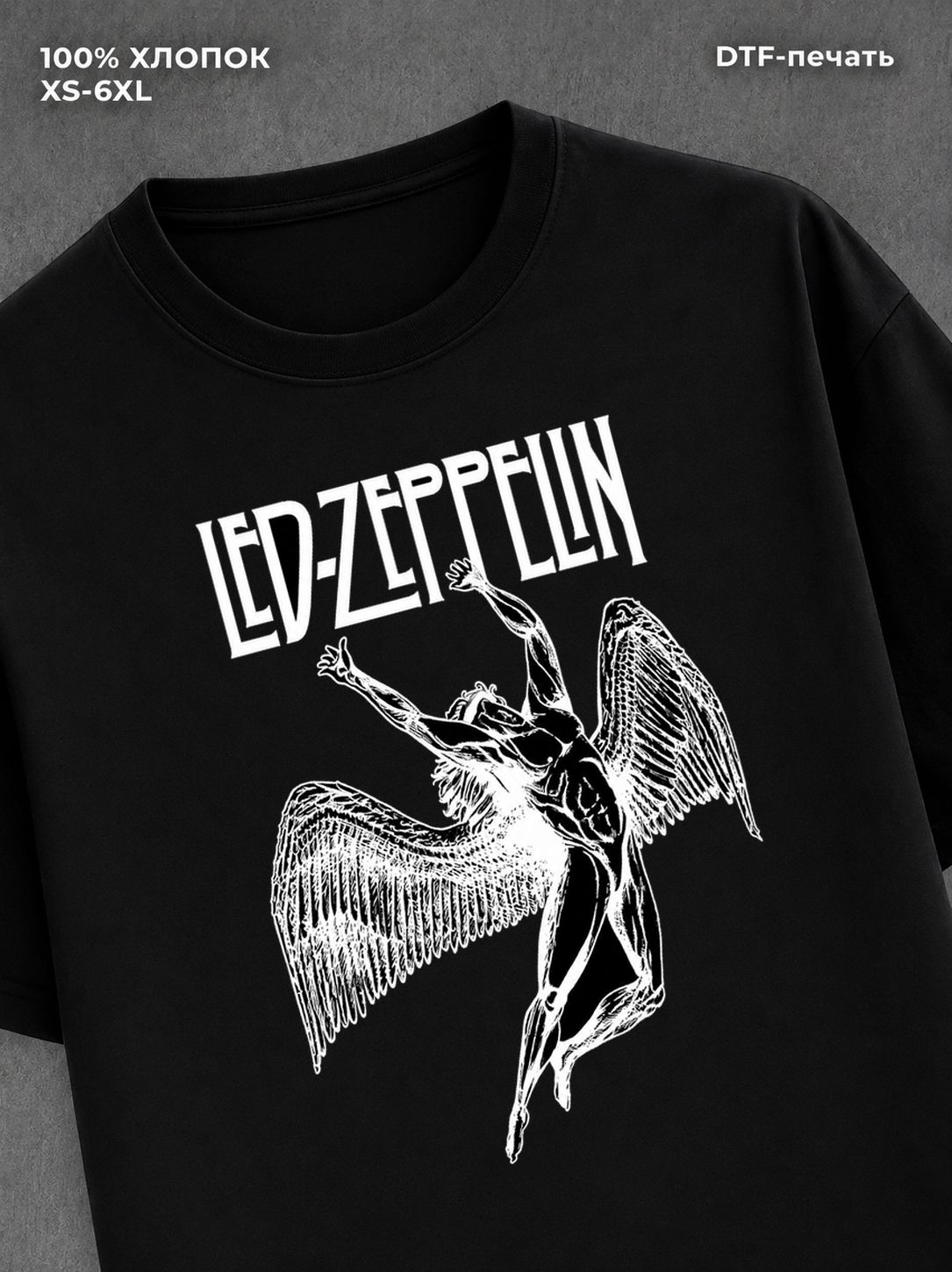 Футболка Led Zeppelin