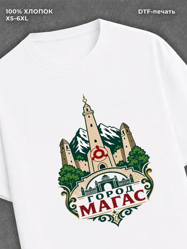 Футболка Магас