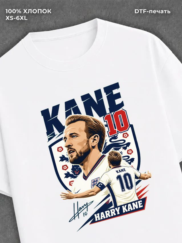 Футболка Harry Kane