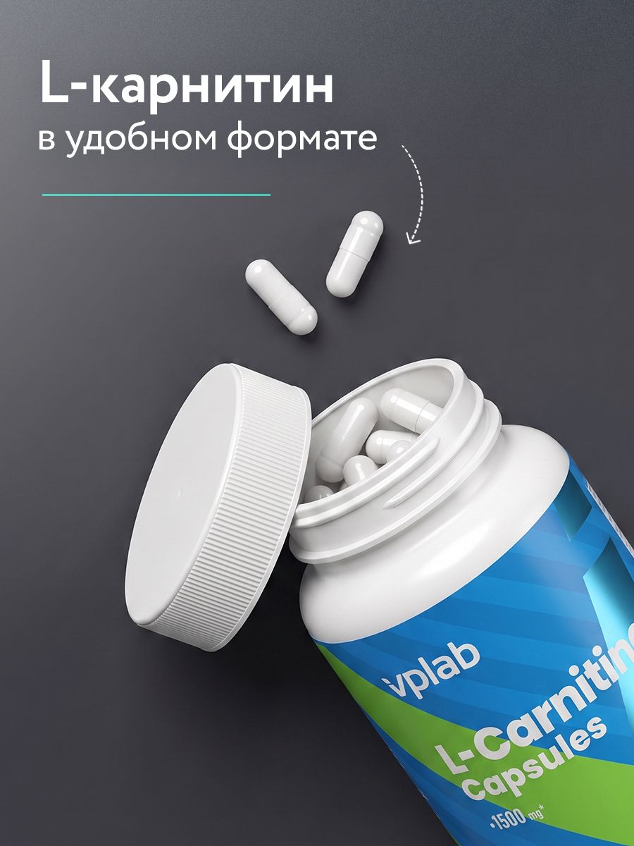 Vplab, L-Carnitine, 90 капсул