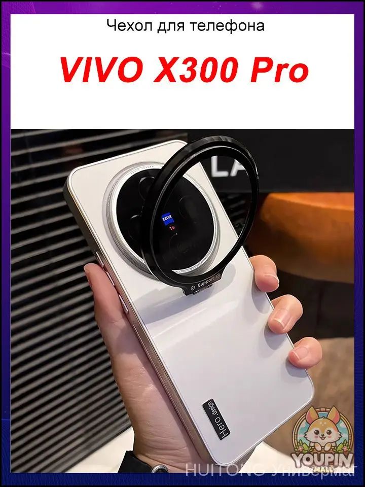 智能手机壳用于6.1″, 塑料 , 银色