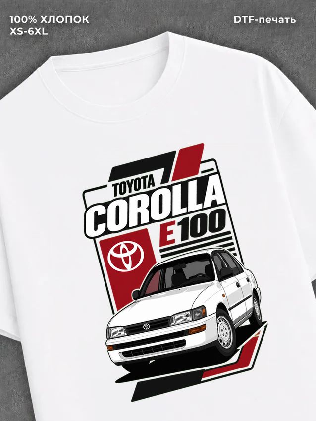 Футболка toyota corolla e100