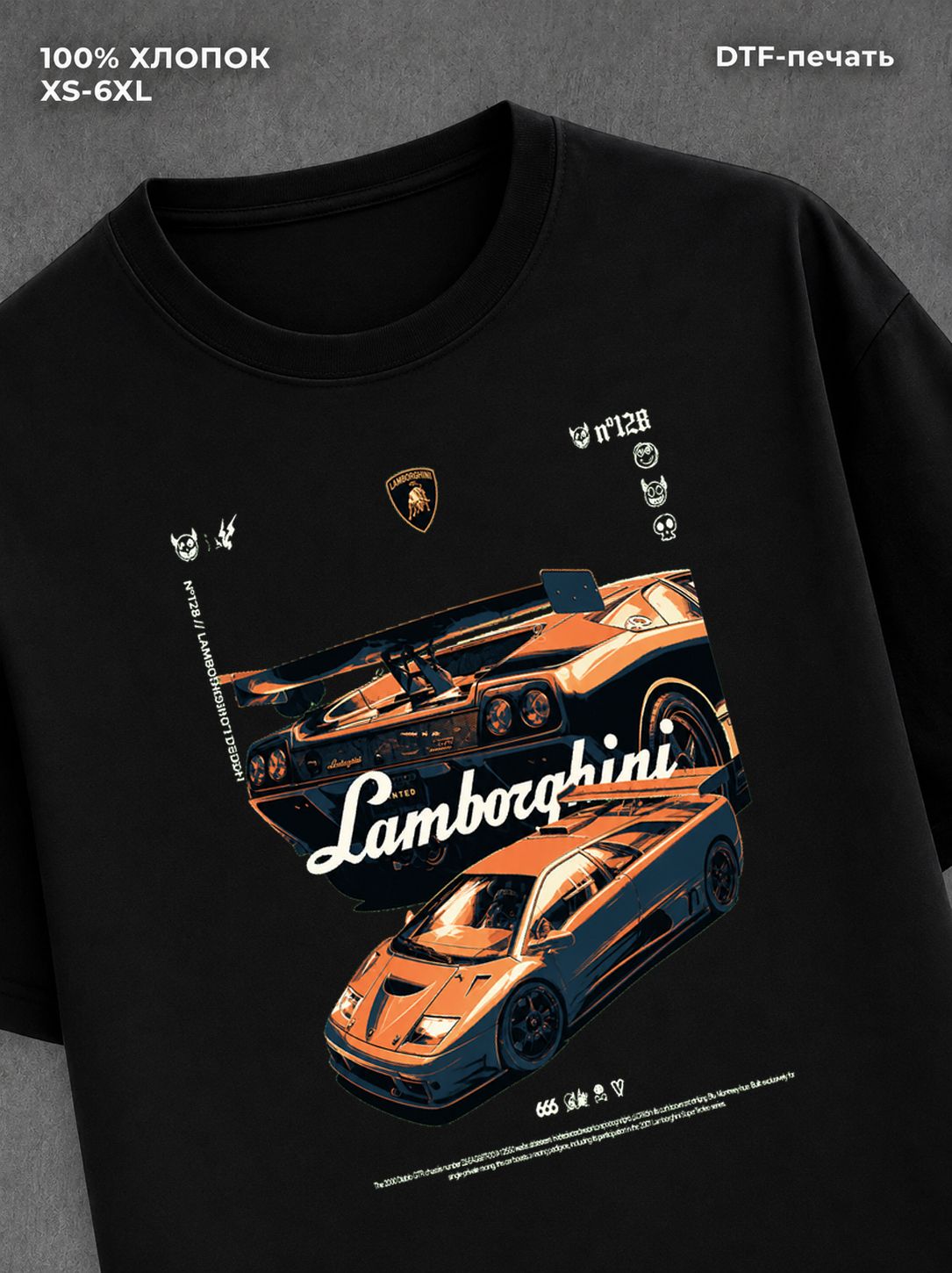 Футболка Street wear