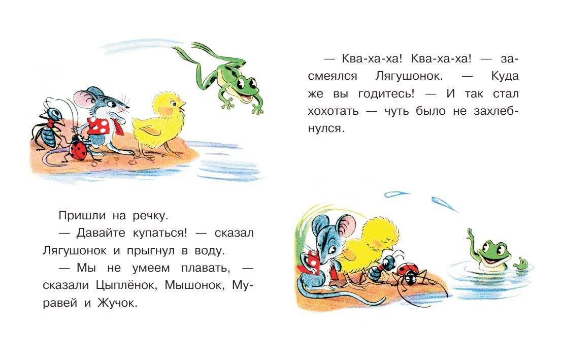 Кораблик | Little Boat - Ozon image 6