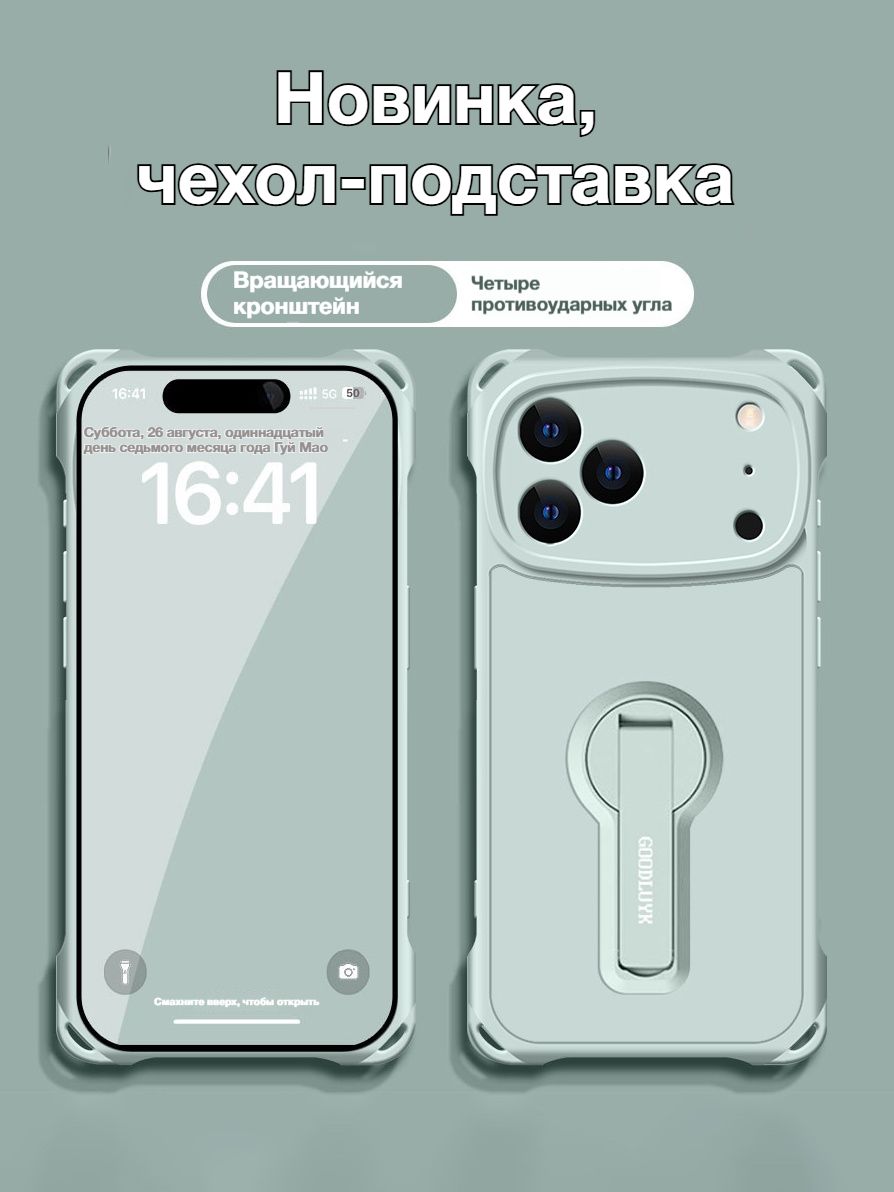 智能手机壳 用于 Apple iPhone 17 Pro Max, 纺织, 绿色