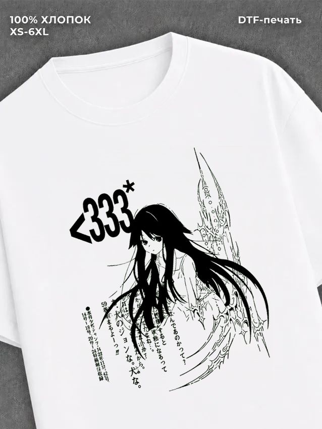 Футболка saya no uta