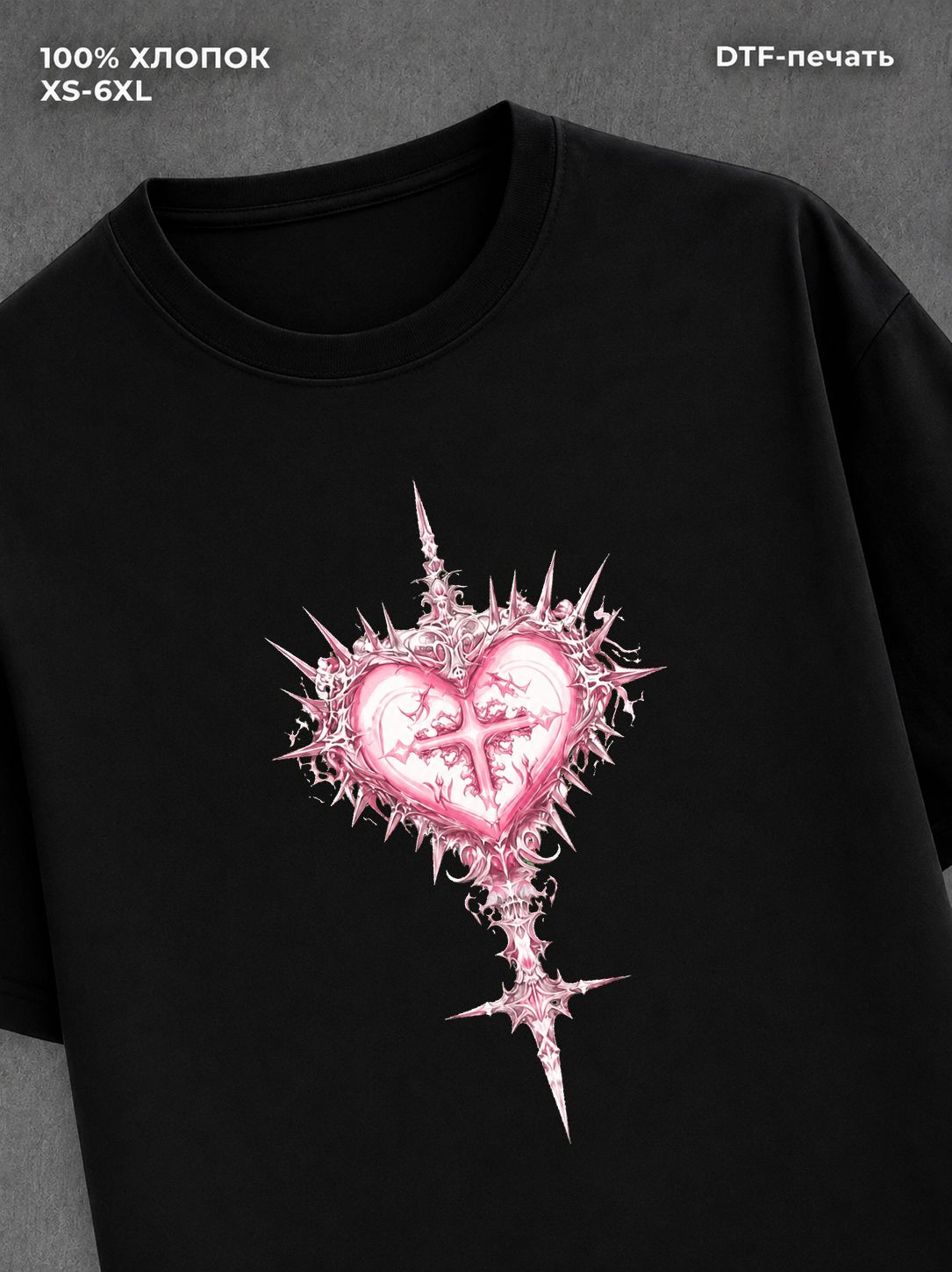 Футболка heart