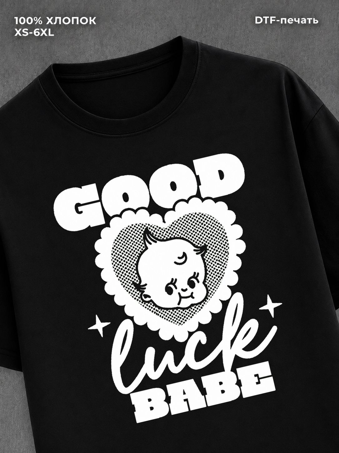 Футболка good luck babe