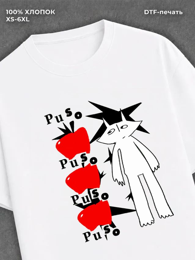 Футболка house of puso