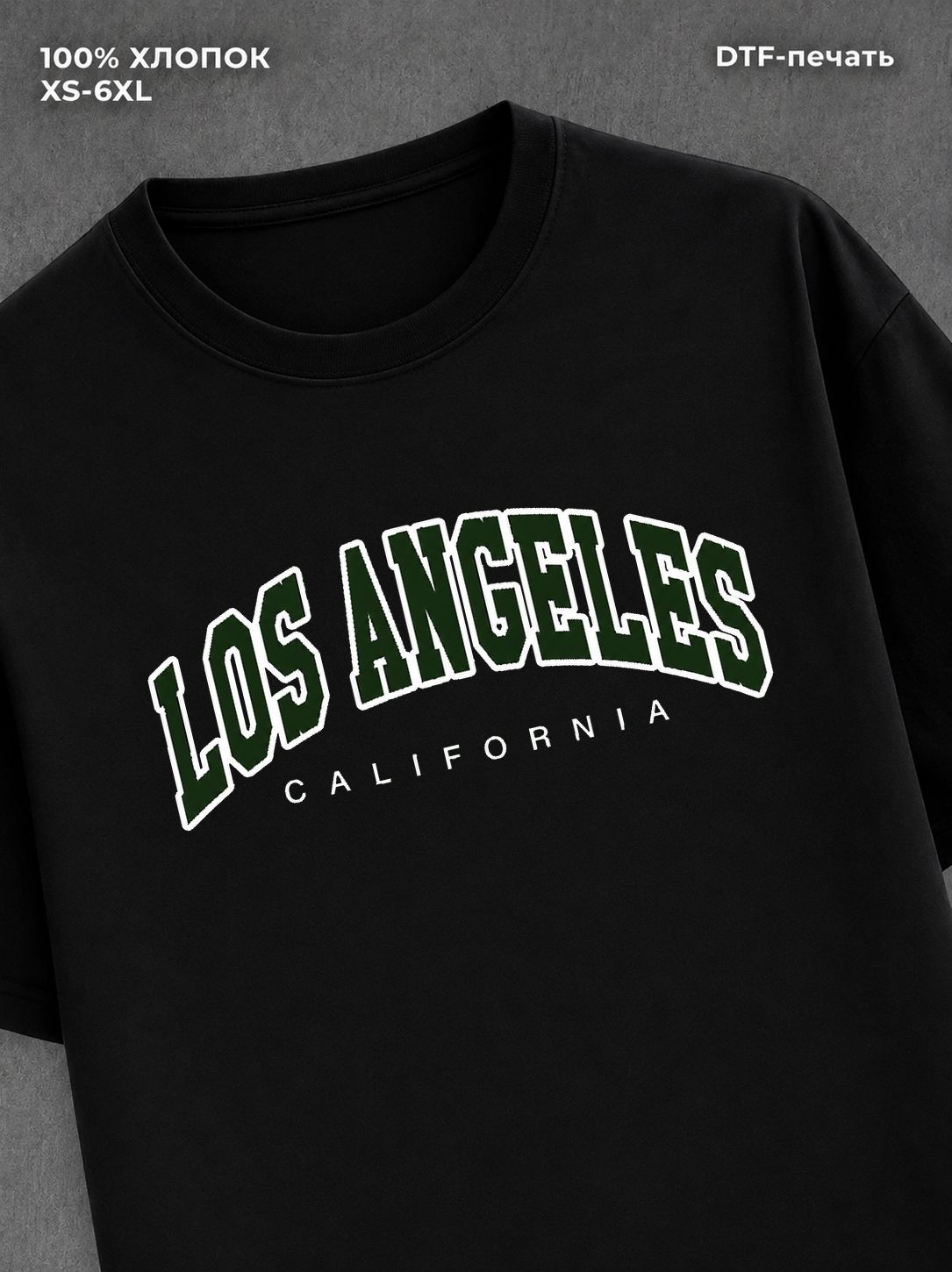 Футболка Los Angeles California