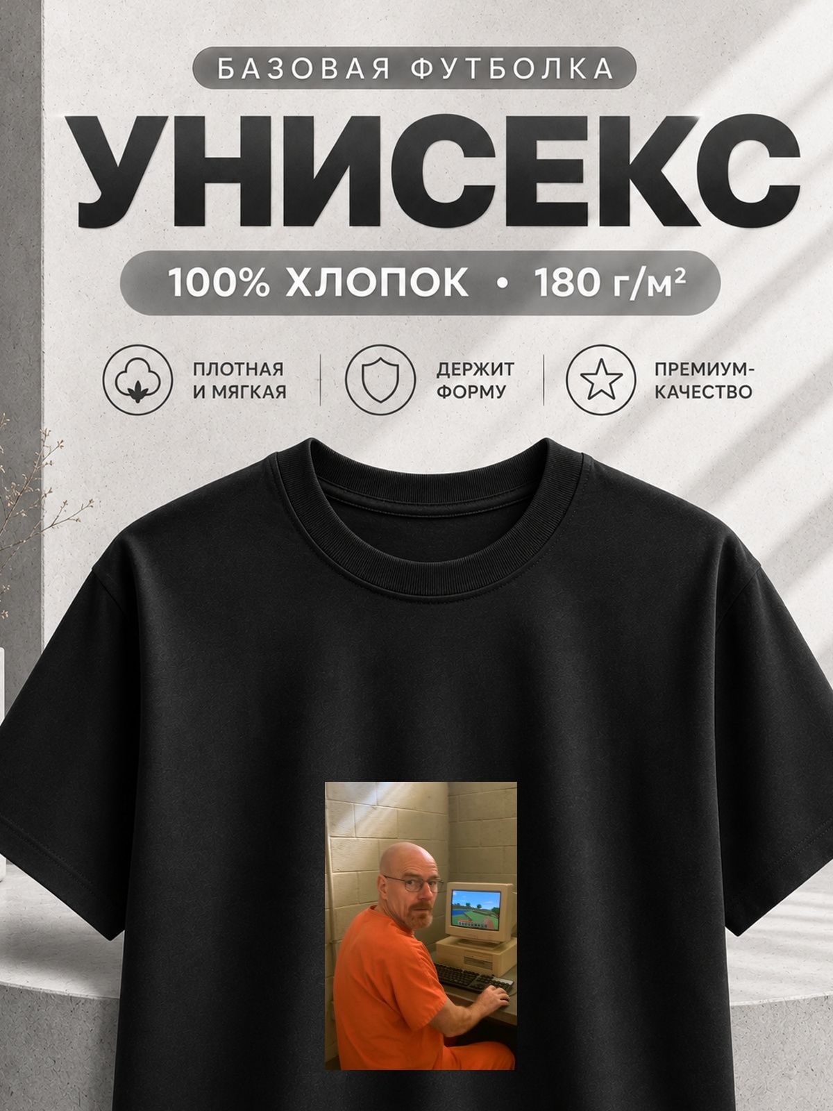 old
