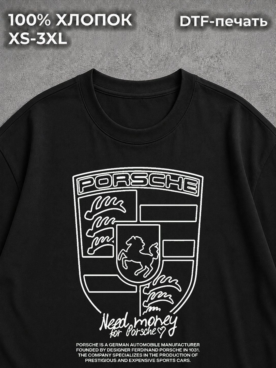 Футболка Porsche
