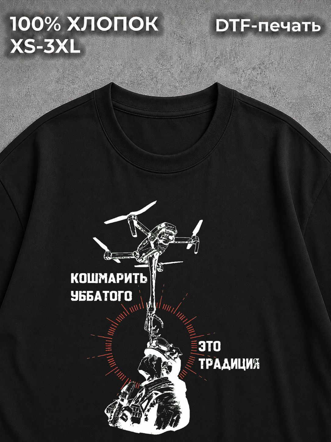 Футболка Военный принт Y2K штурмовик