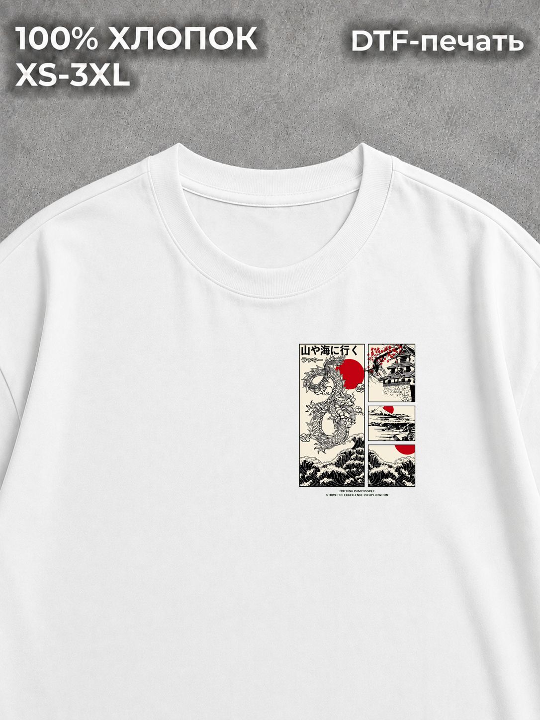 Футболка bape