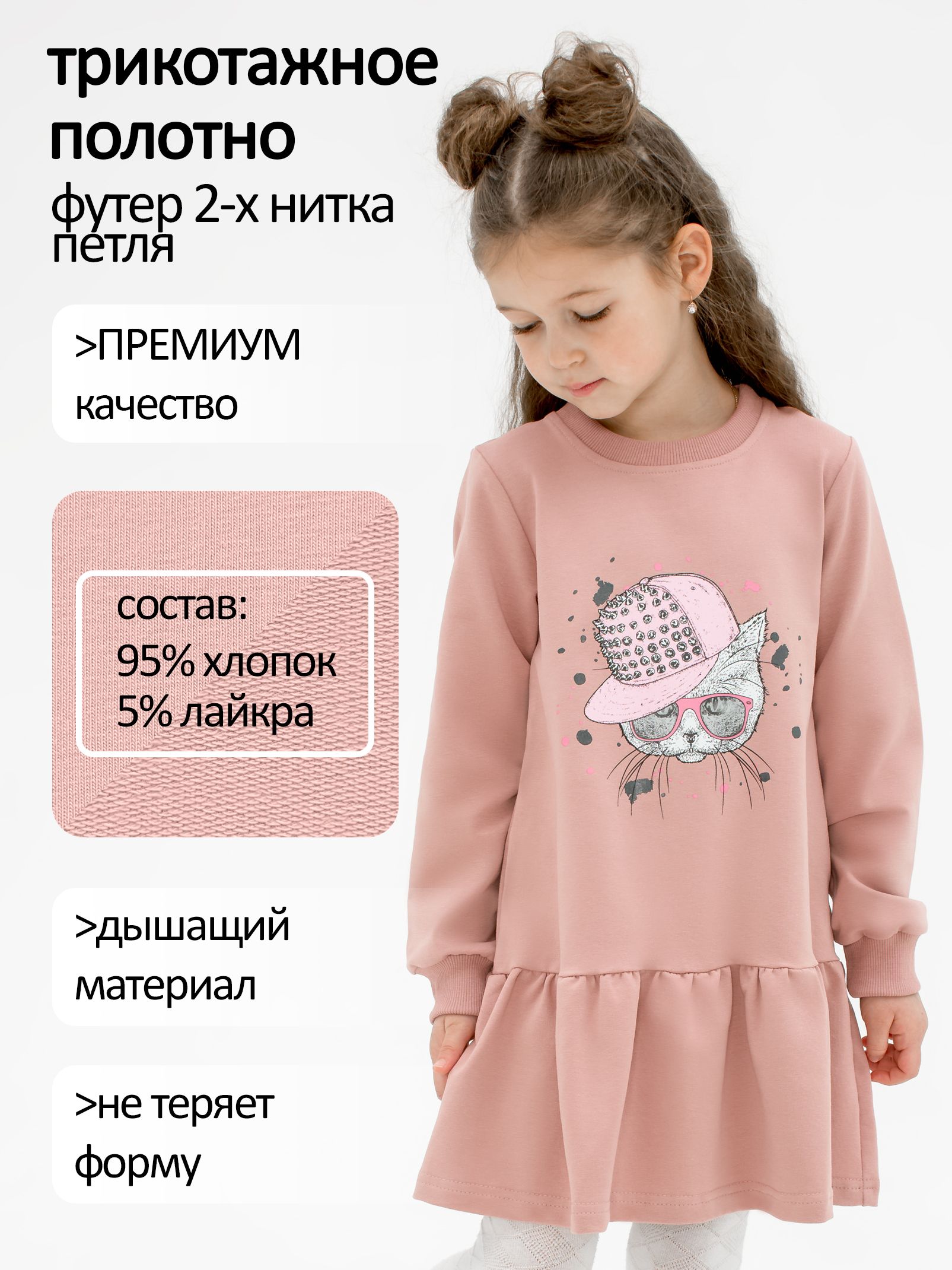 Платье для девочки с длинным рукавом, корейское