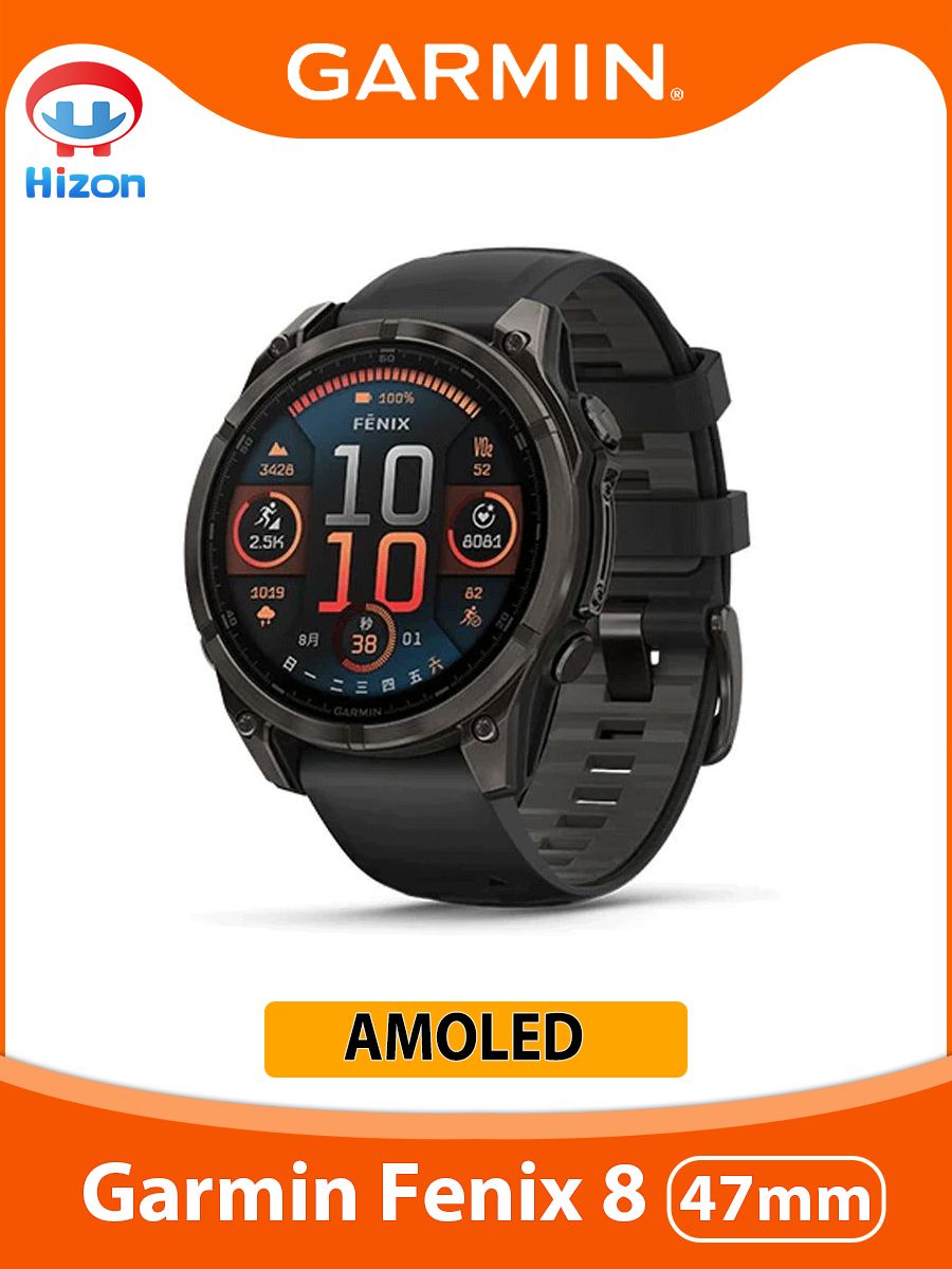 Garmin Смарт-часы Fenix 8 AMOLED 47mm fenix8 GPS 1,4'' Экран Bluetooth ANT+ Поддержка русского языка, Встроенный светодиодный фонарик, Встроенный динамик и микрофон, 47mm, Garmin Fenix 8