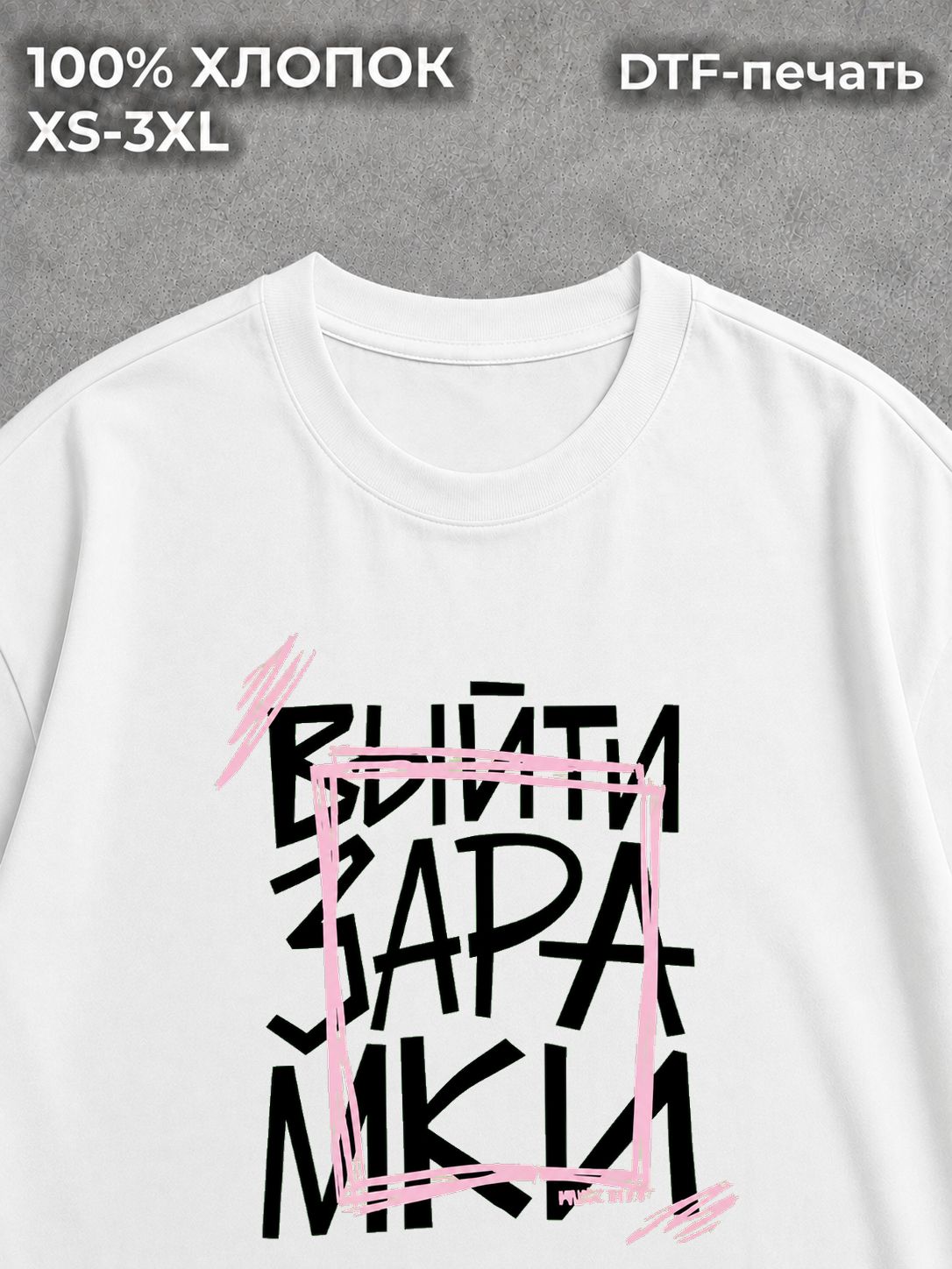 Футболка Japan outfit