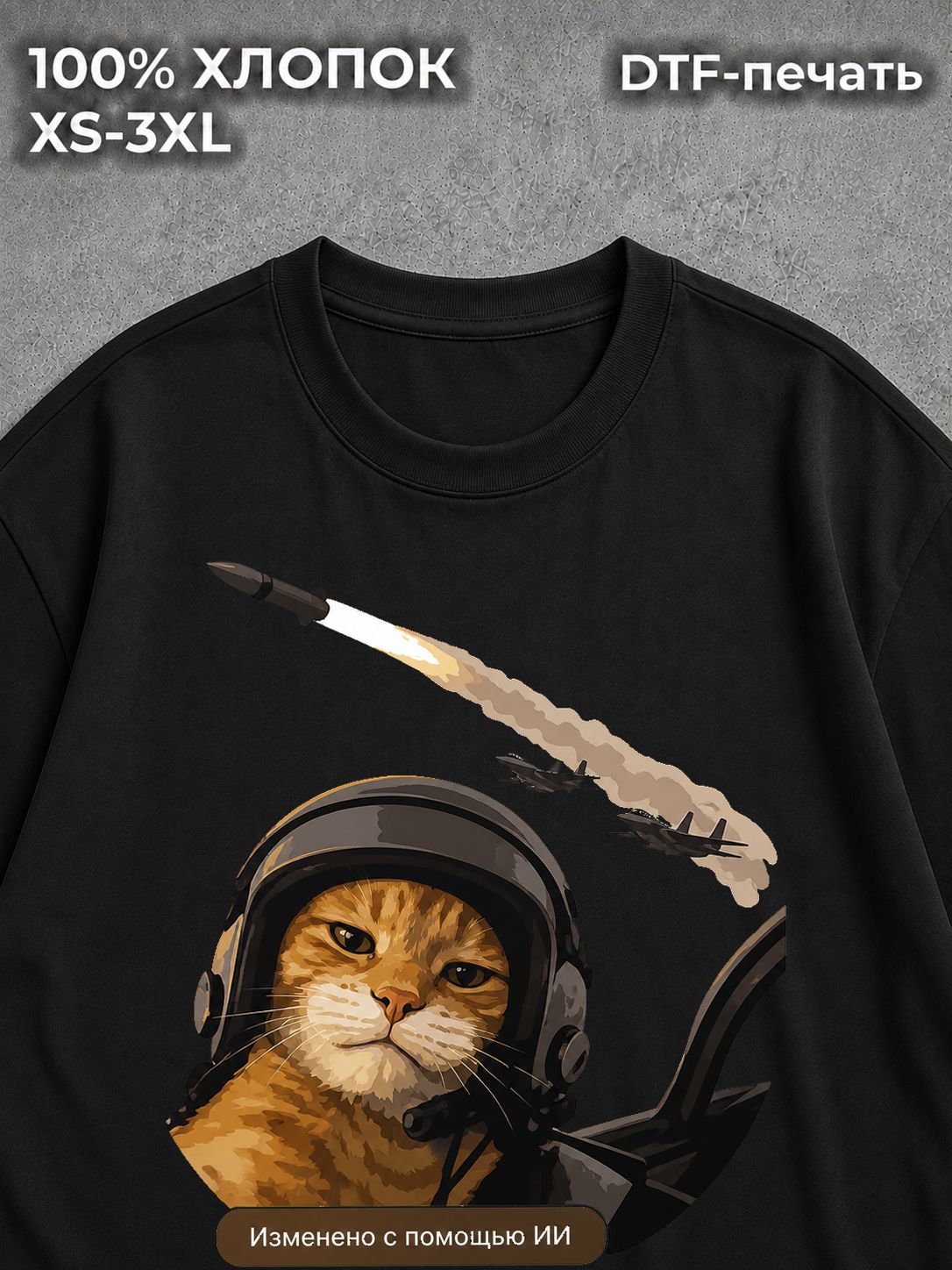 Футболка Котики