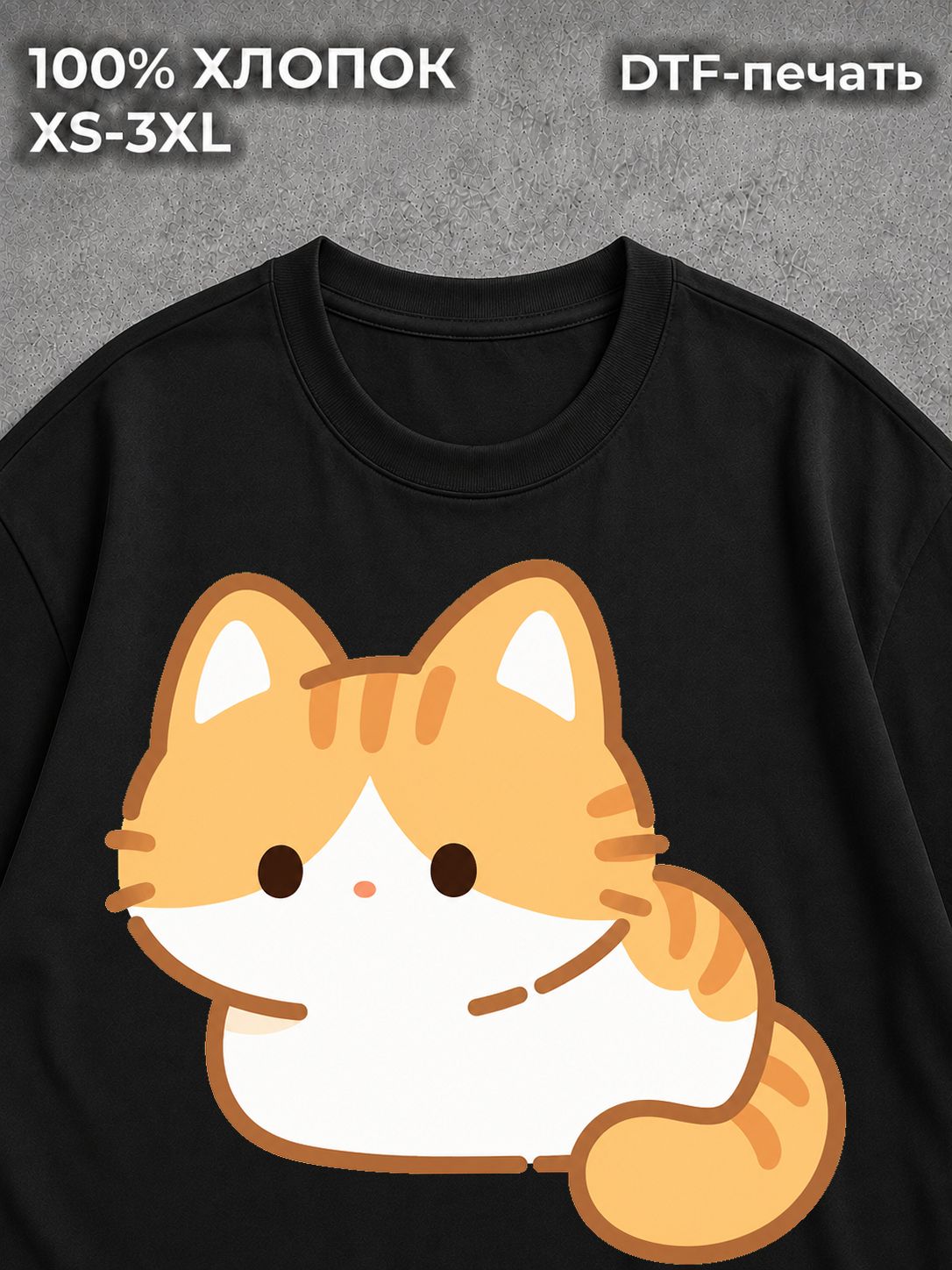 Футболка Котики