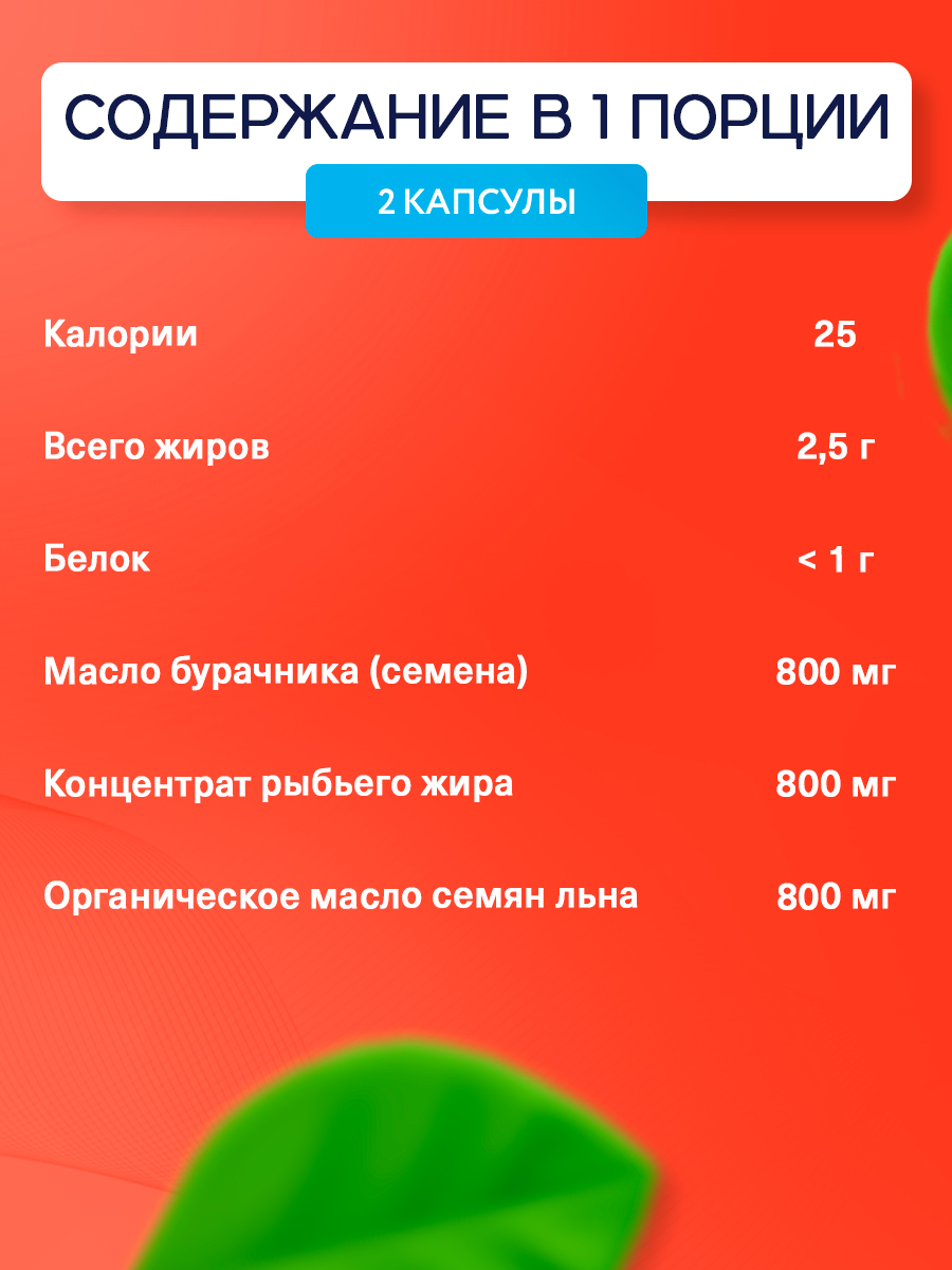 Now, Super Omega 3-6-9, 90 капсул