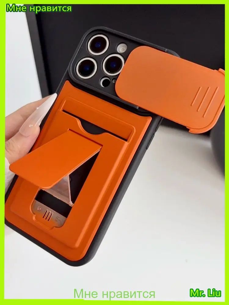 智能手机壳 用于 Apple iPhone 16 Pro, 热塑性聚氨酯, 橙色