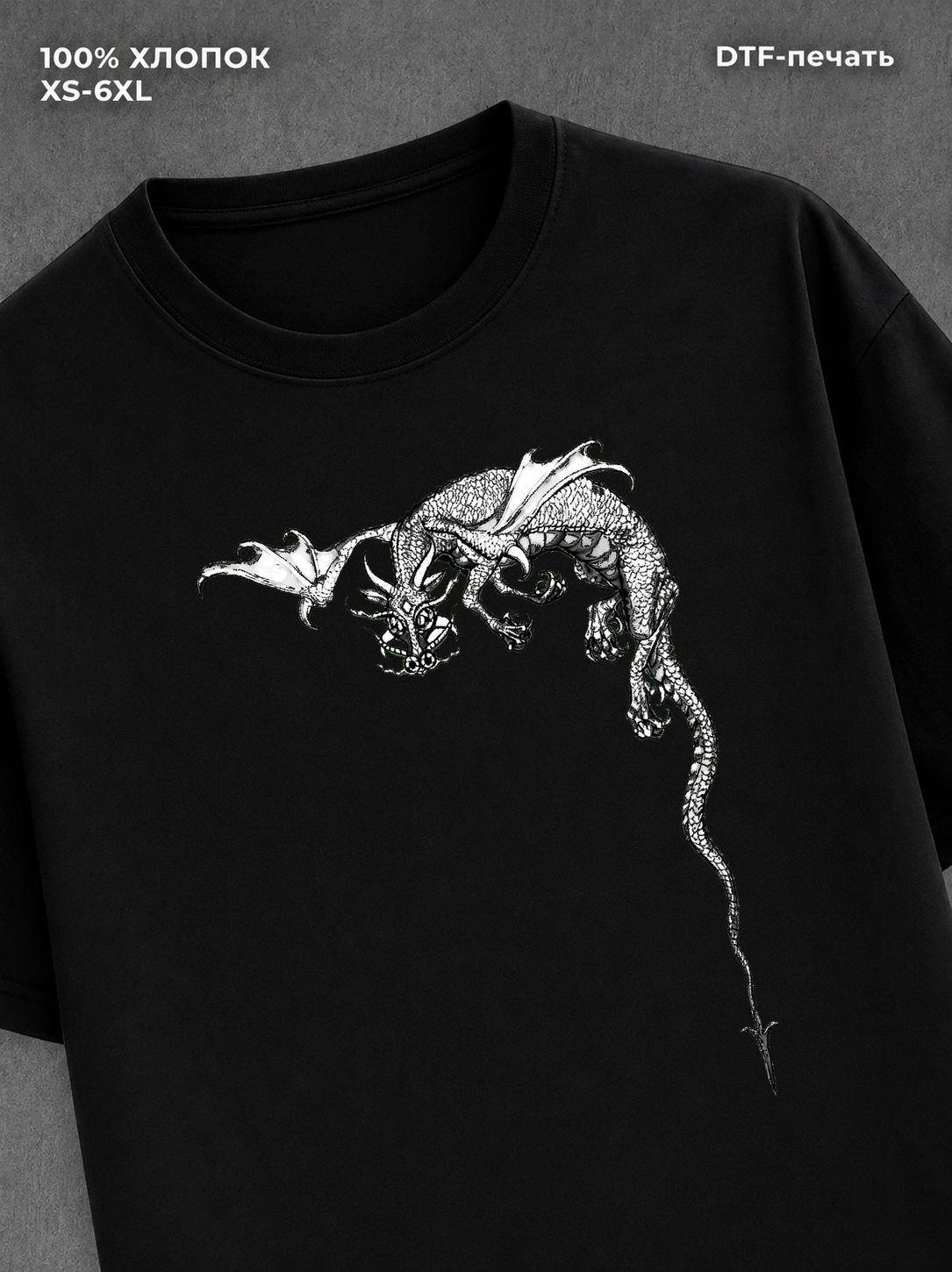 Футболка dragon