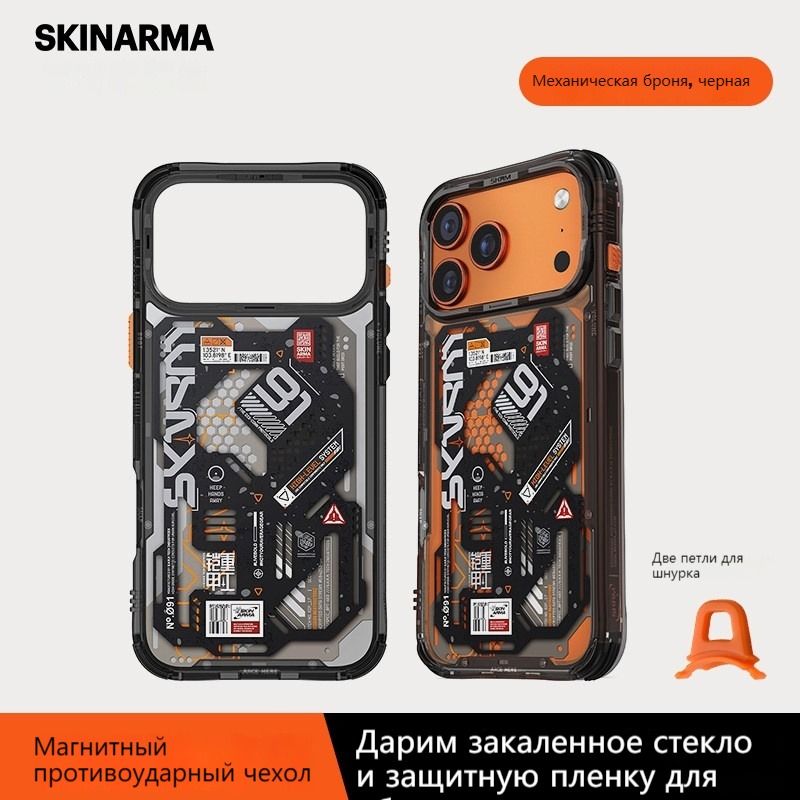 智能手机壳 用于 Apple iPhone 17 Pro, 塑料 , 奶油色