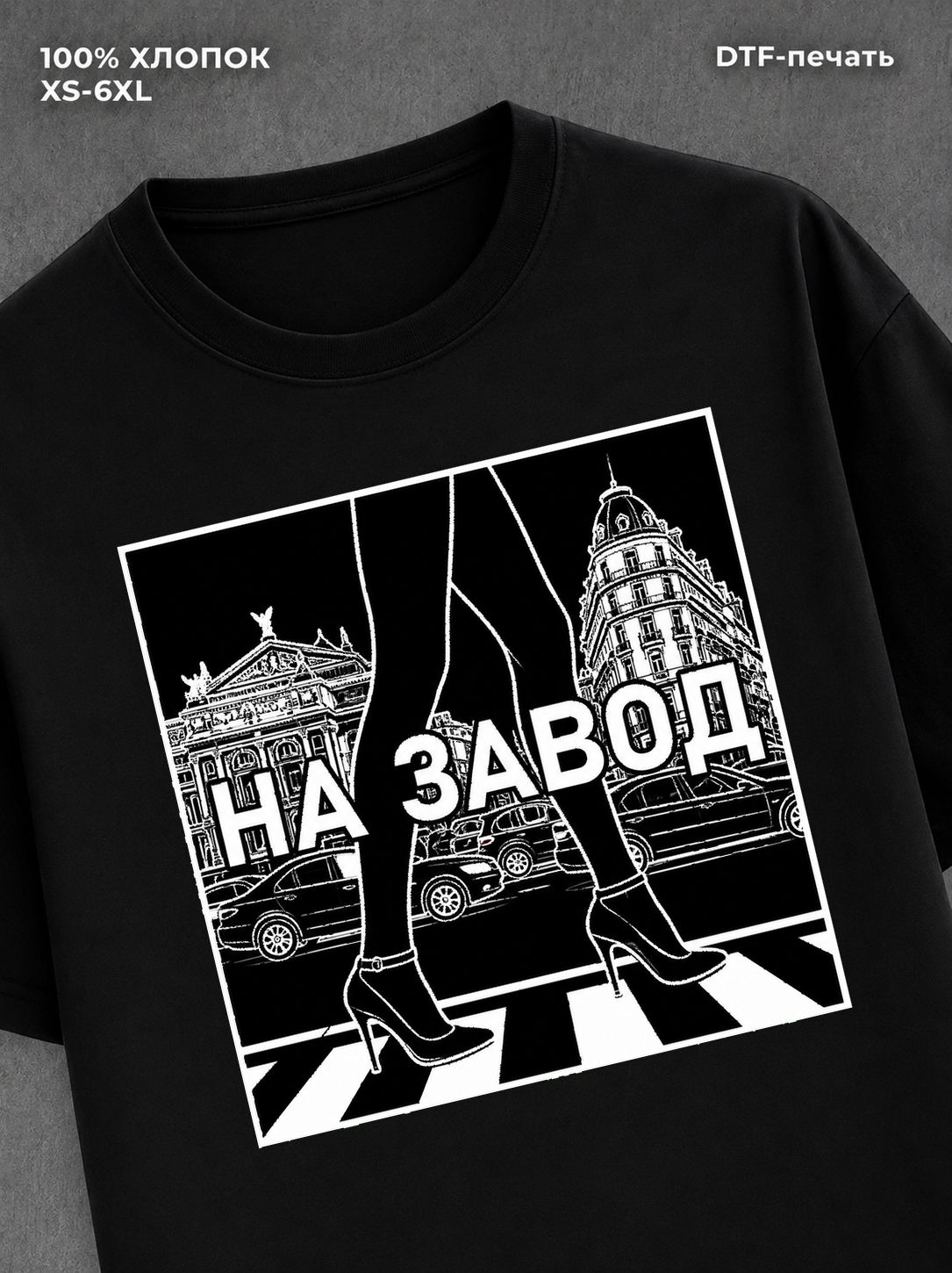 Футболка Футболка