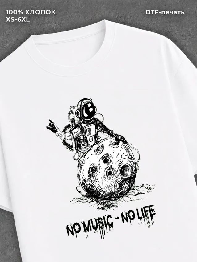 Футболка "No music No life" хлопковая