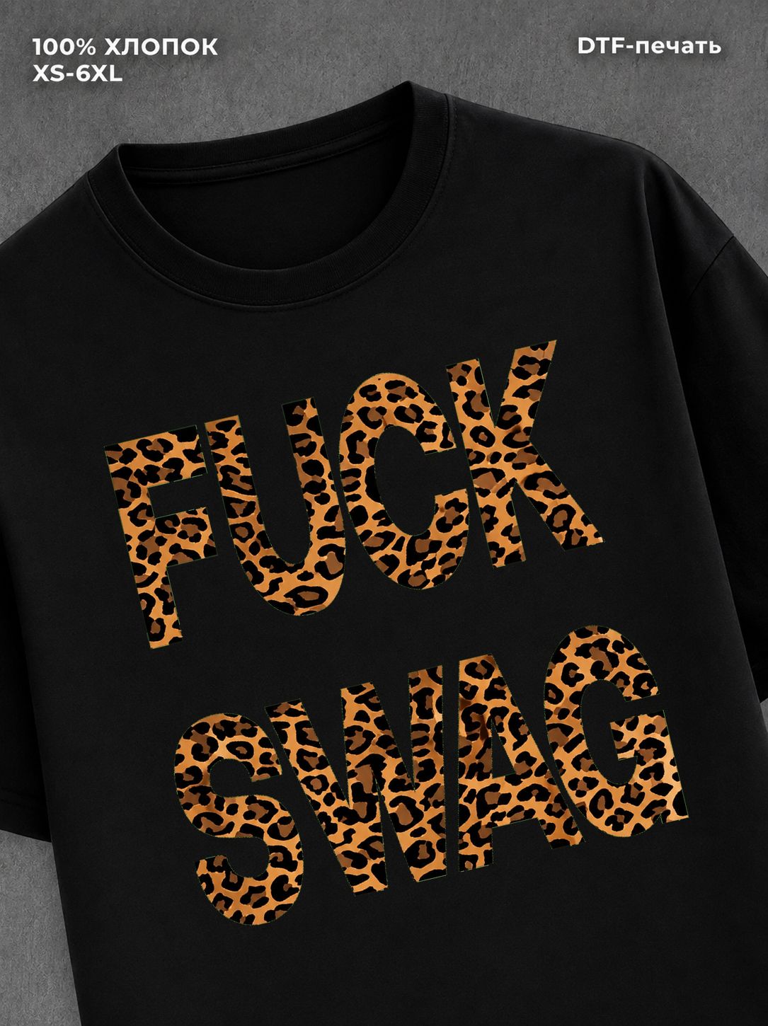 Футболка y2k swag свага black