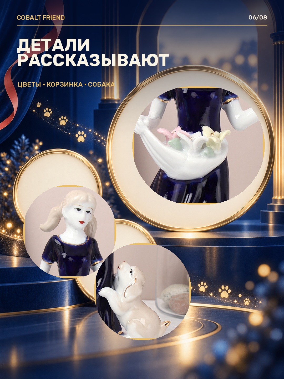 Статуэтка Девочка с собакой, фарфор, 17 см — фото 6