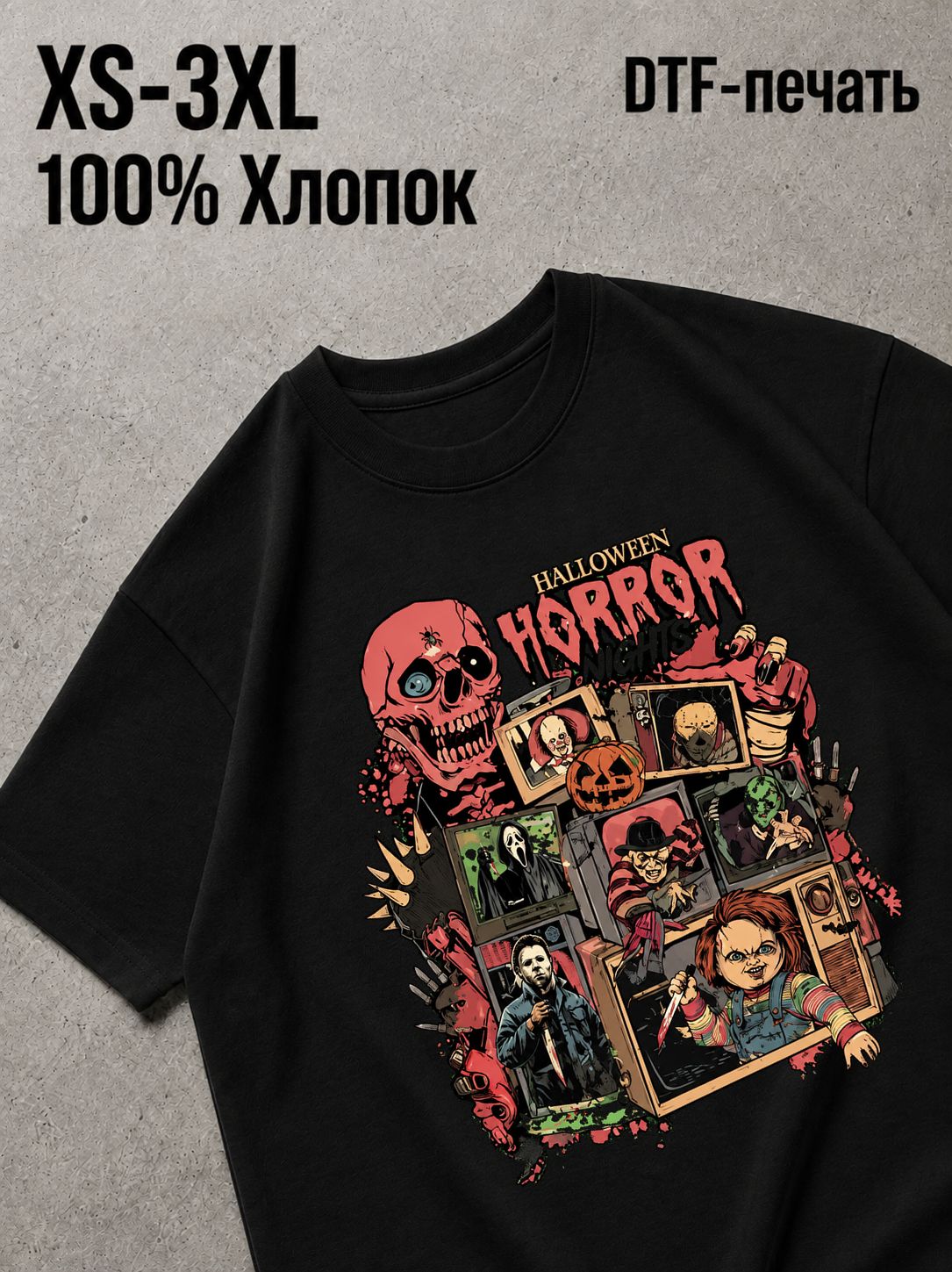 Футболка Horror