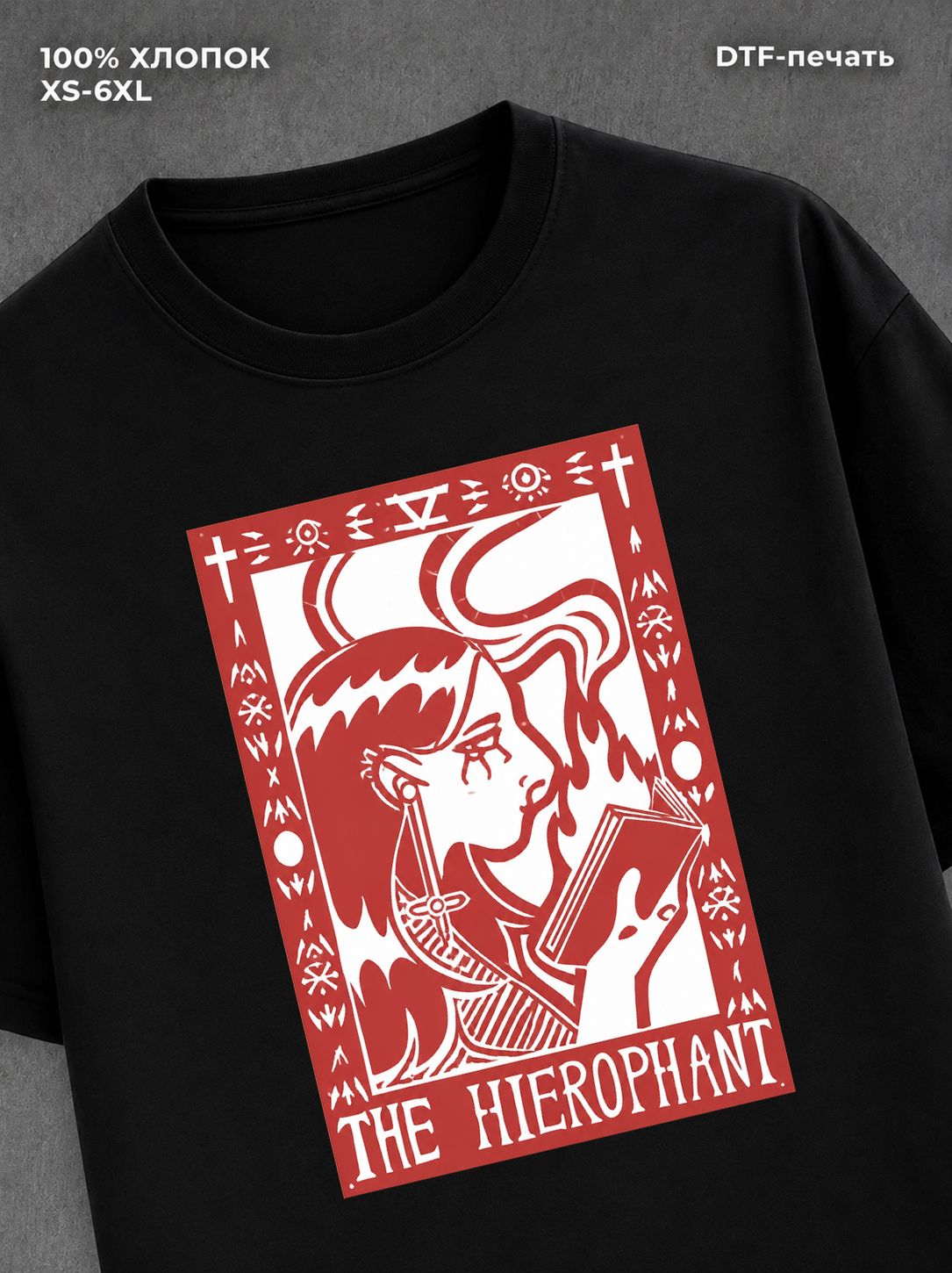 Футболка the hierophant