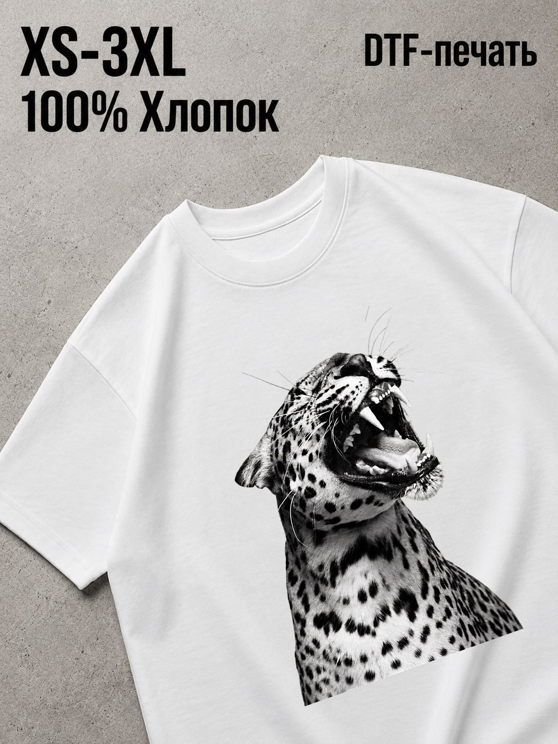 Футболка Old money