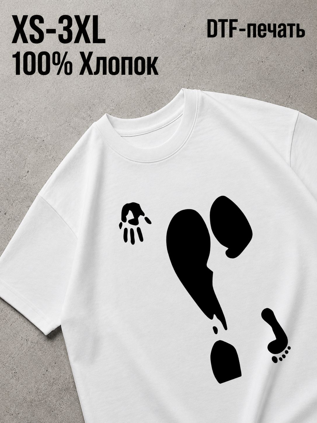 Футболка Swag