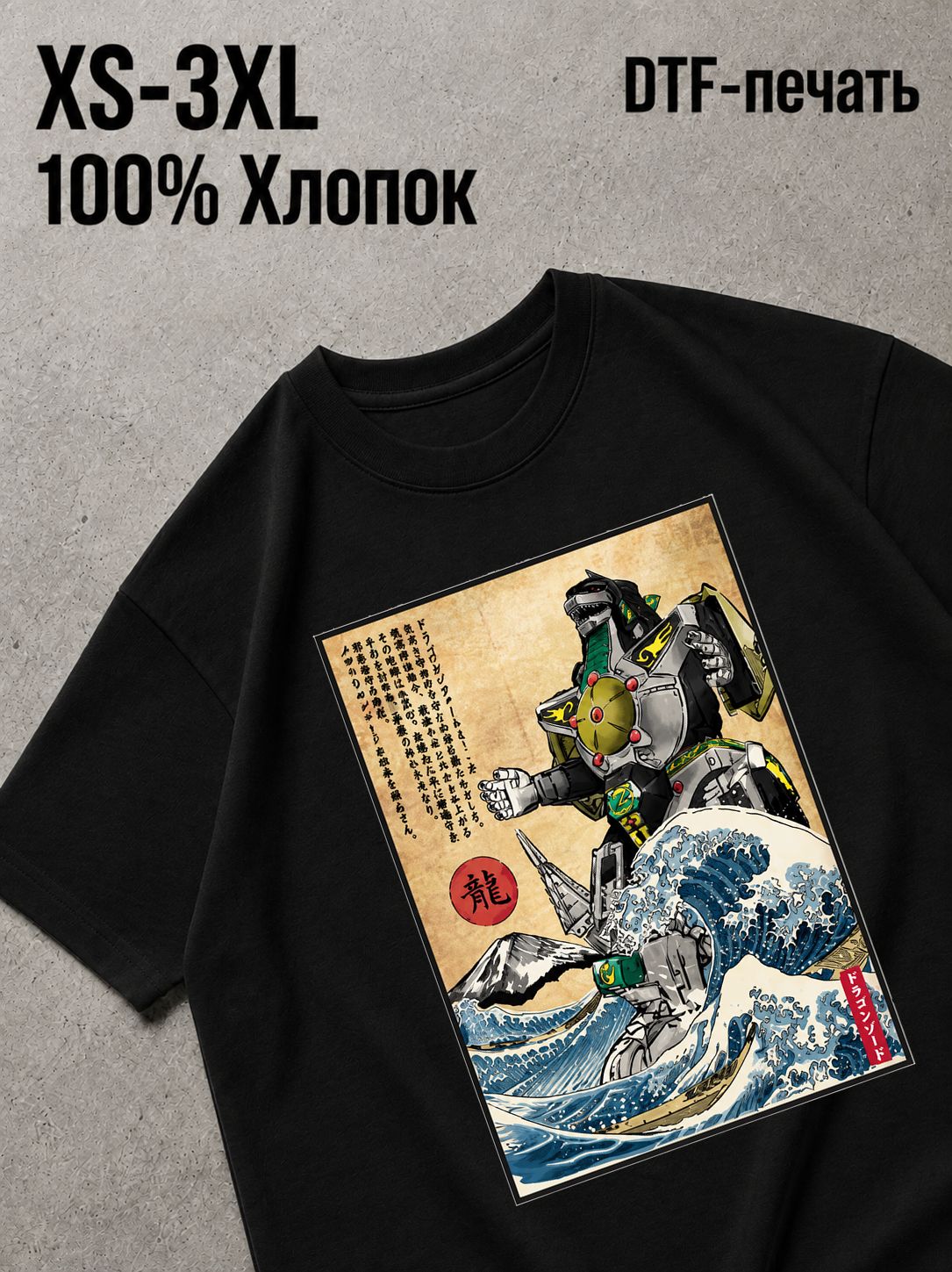 Футболка Природа