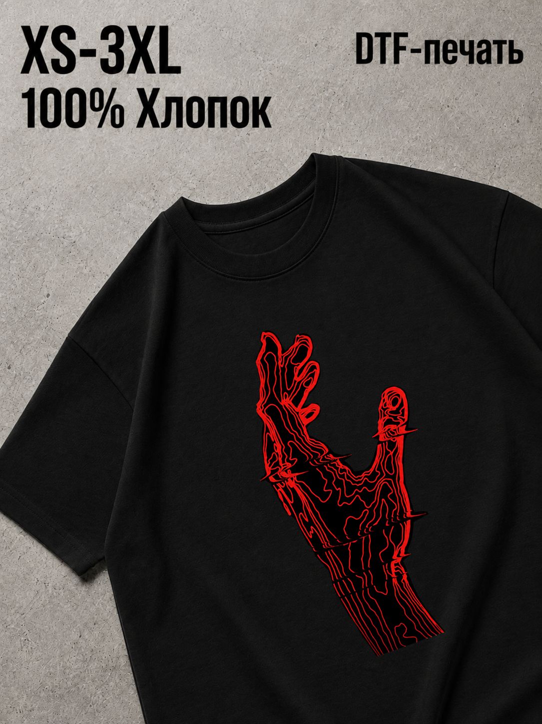Футболка Old money