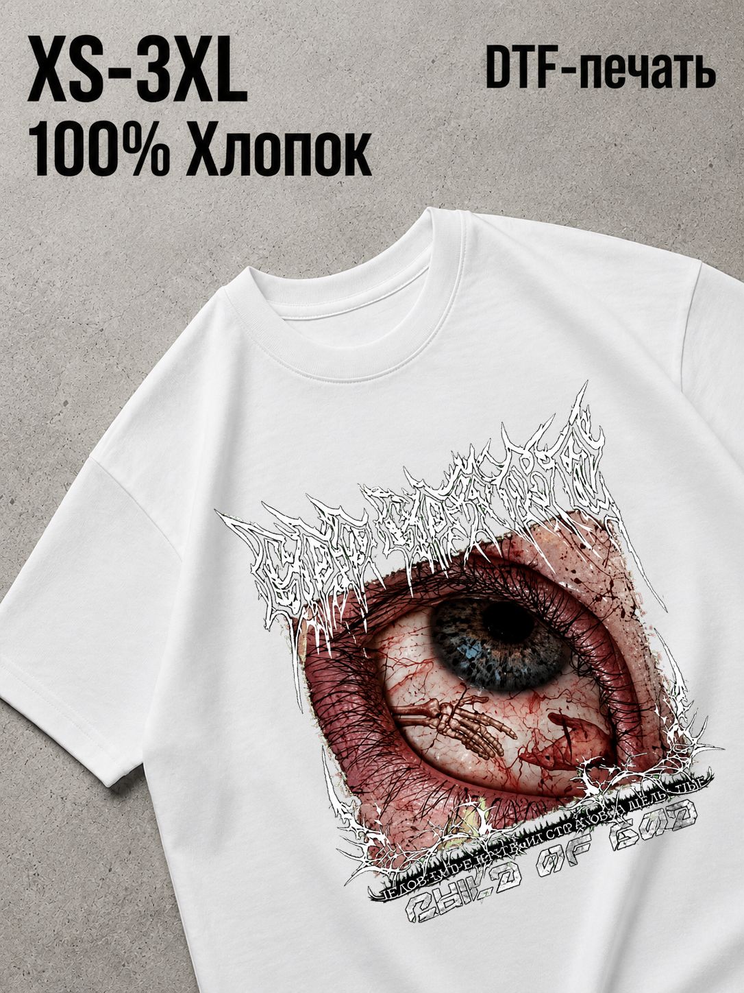Футболка Y2K