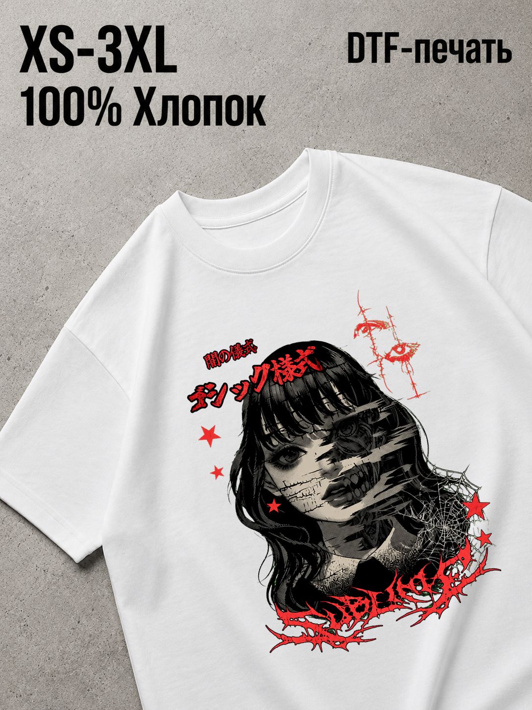 Футболка Y2K