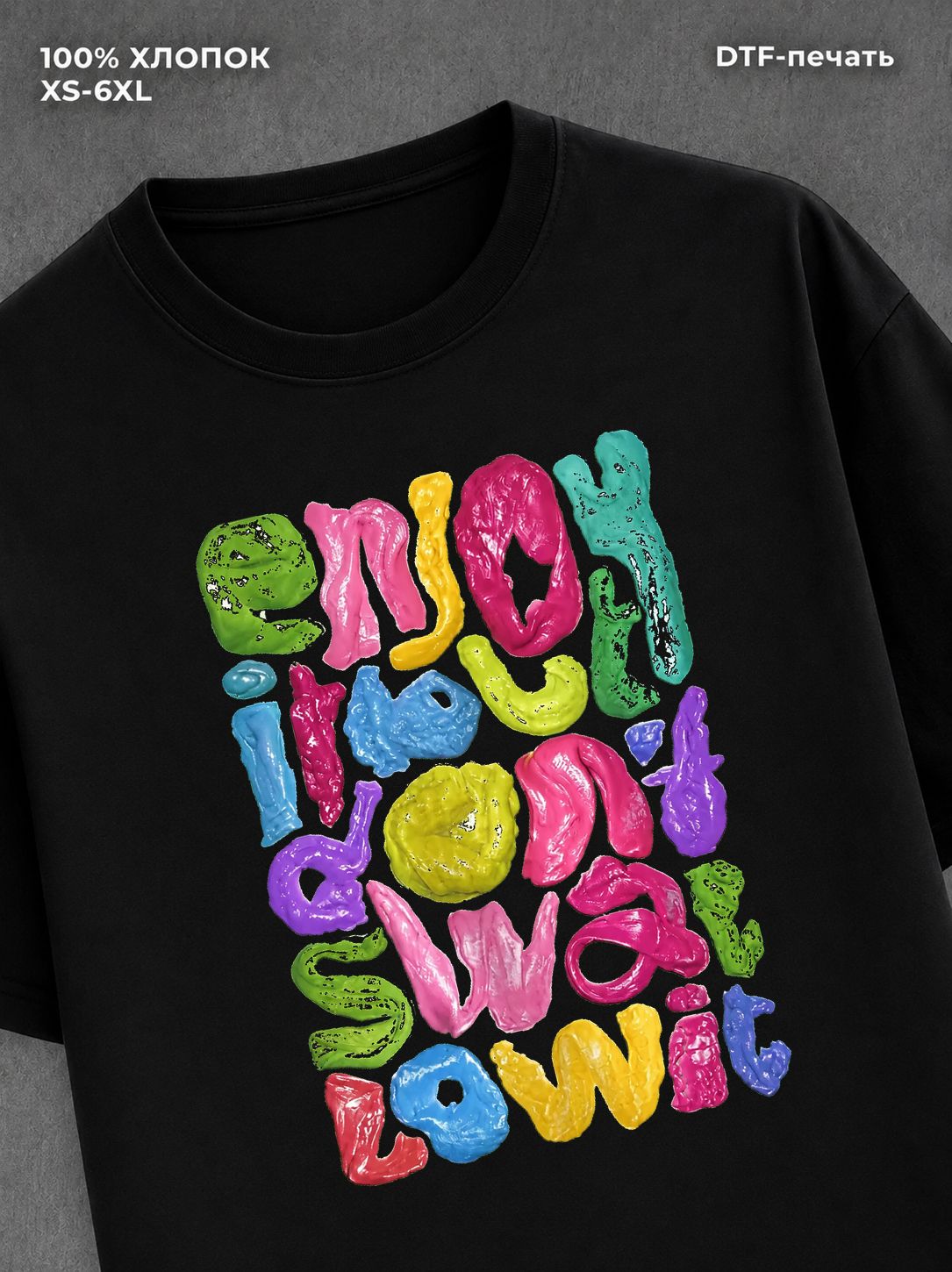 Футболка enjoy