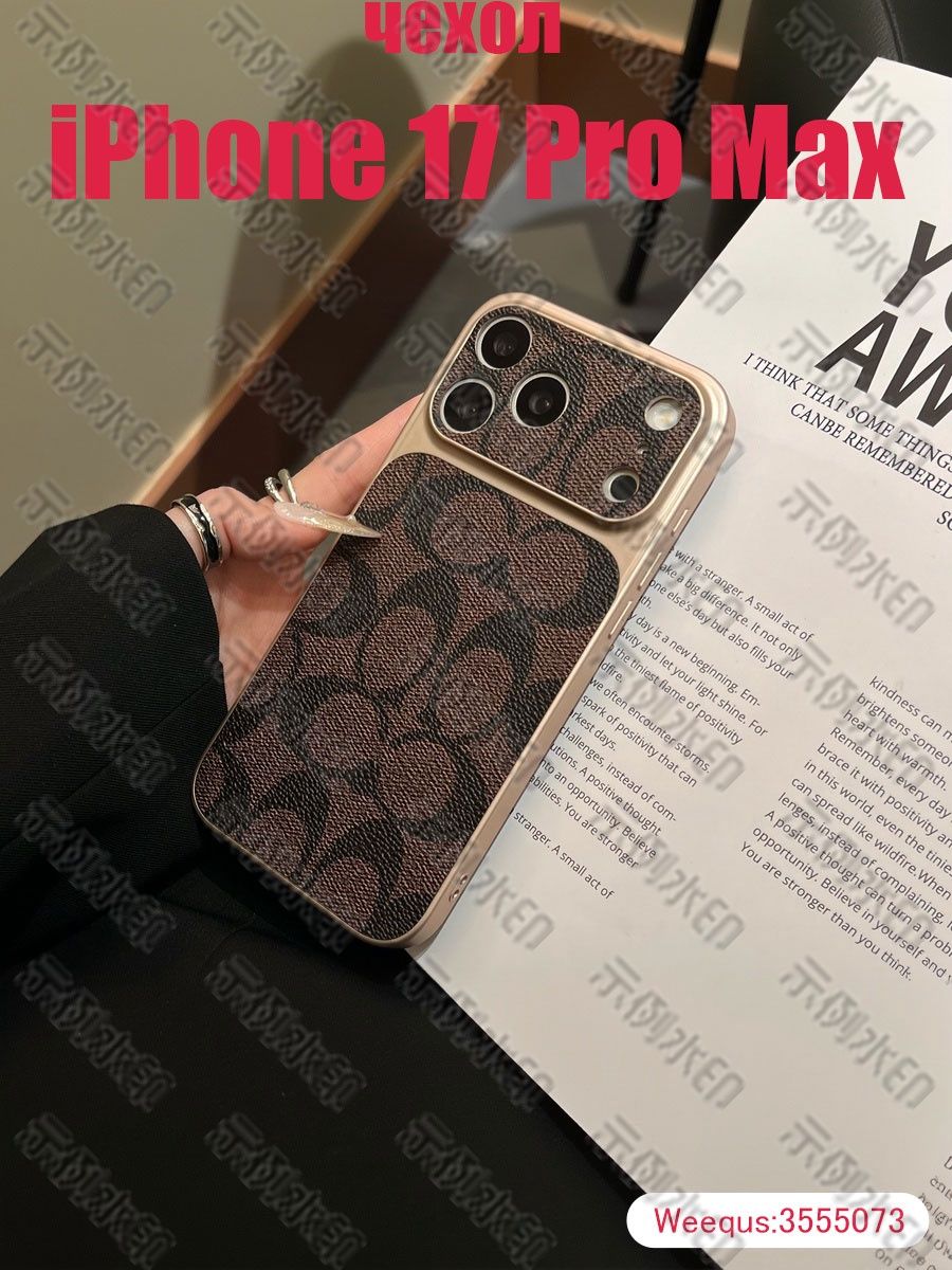 智能手机壳用于6.9″, 塑料 , 深棕色