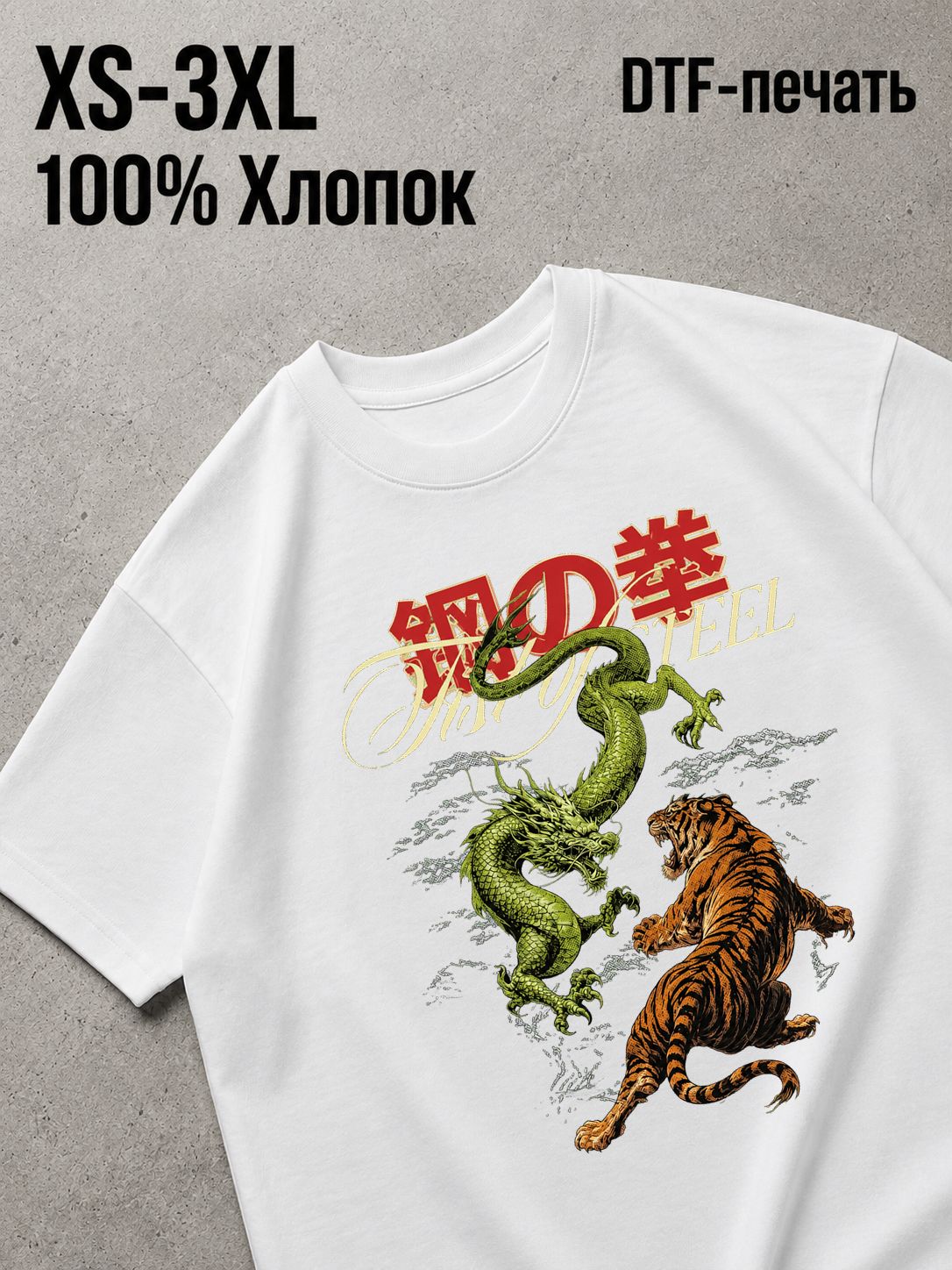 Футболка Y2K