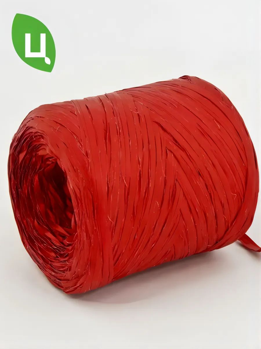 Рафия Красный 9*9*9cm LFC013 Китай