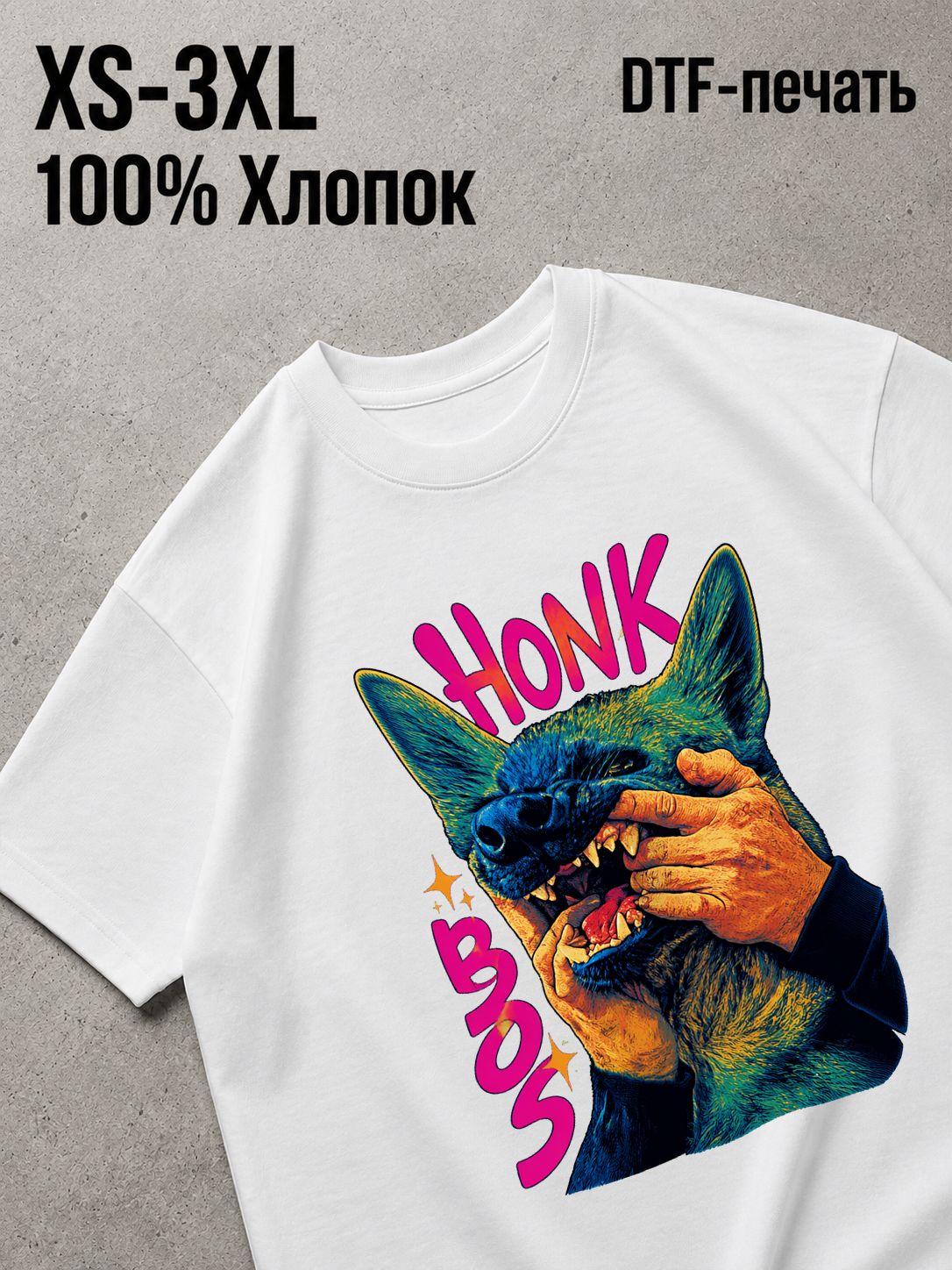 Футболка гиена