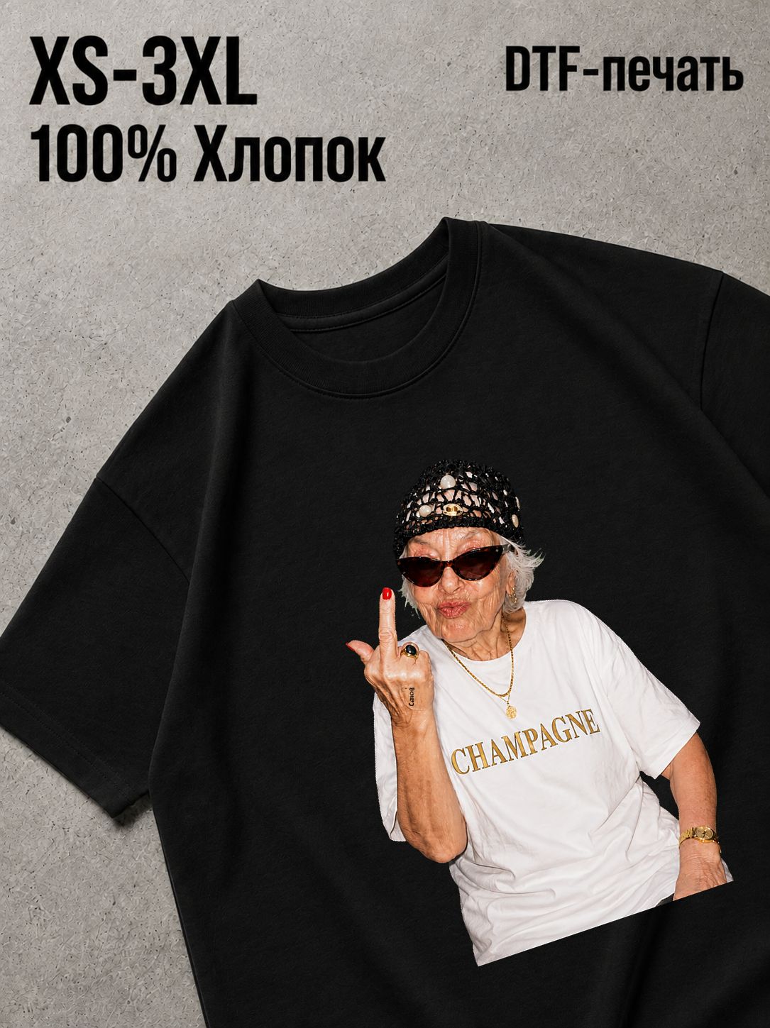 Футболка бабушка
