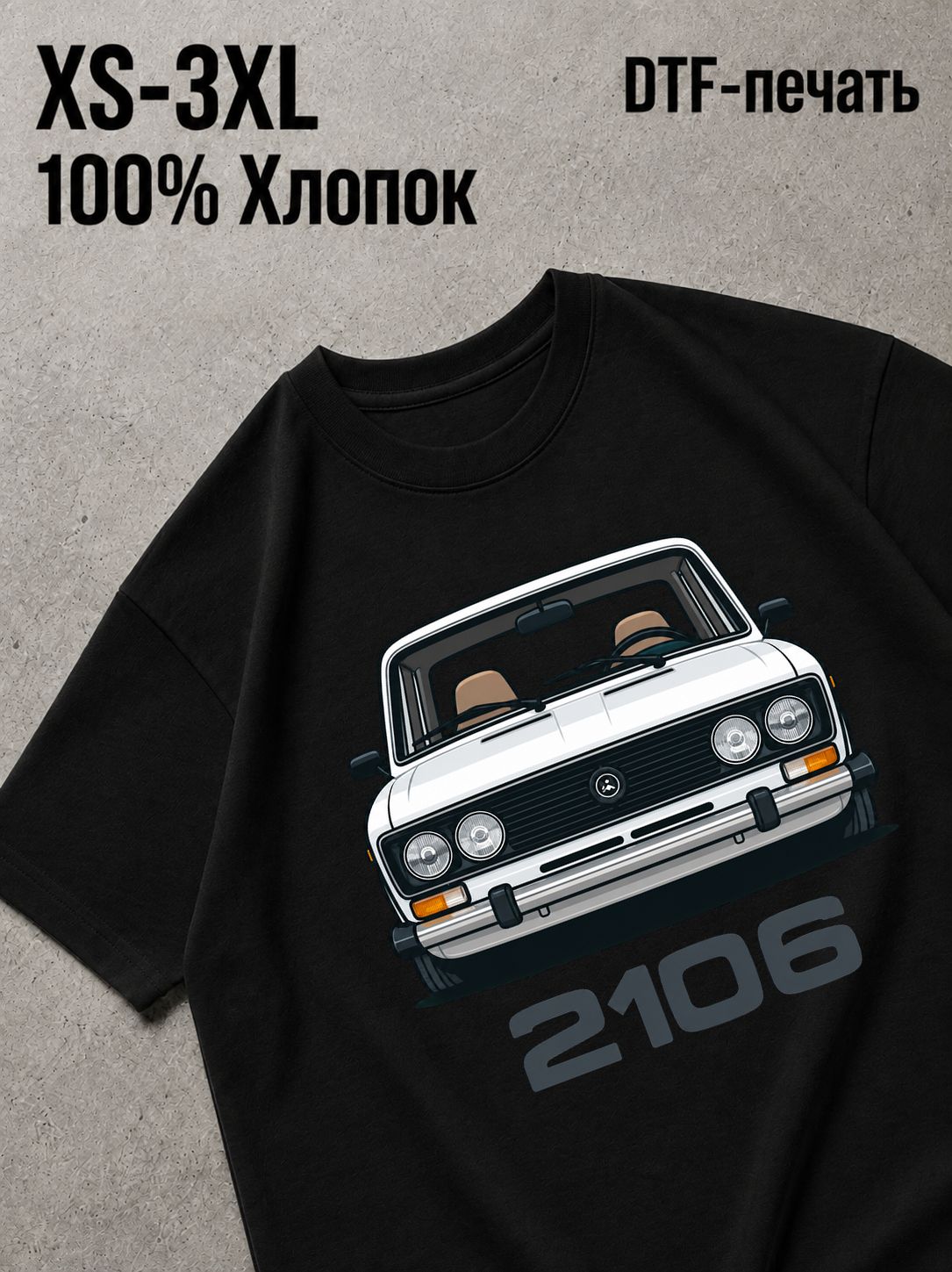 Футболка тазы бпан