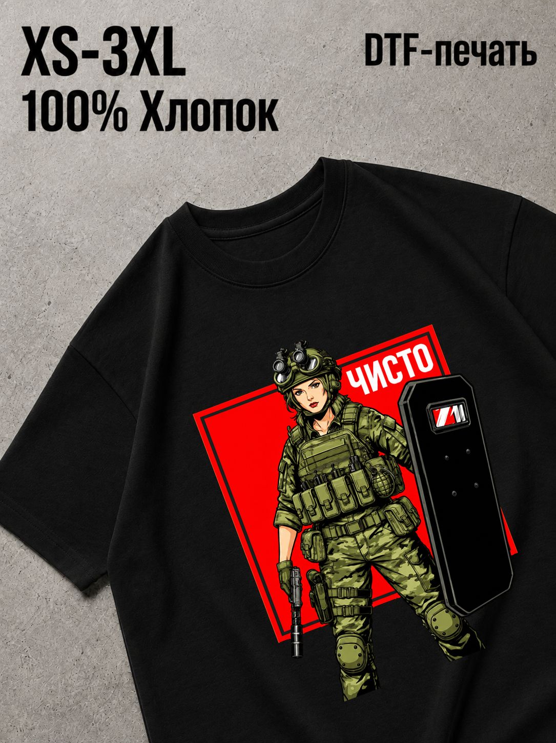 Футболка милитари стиль