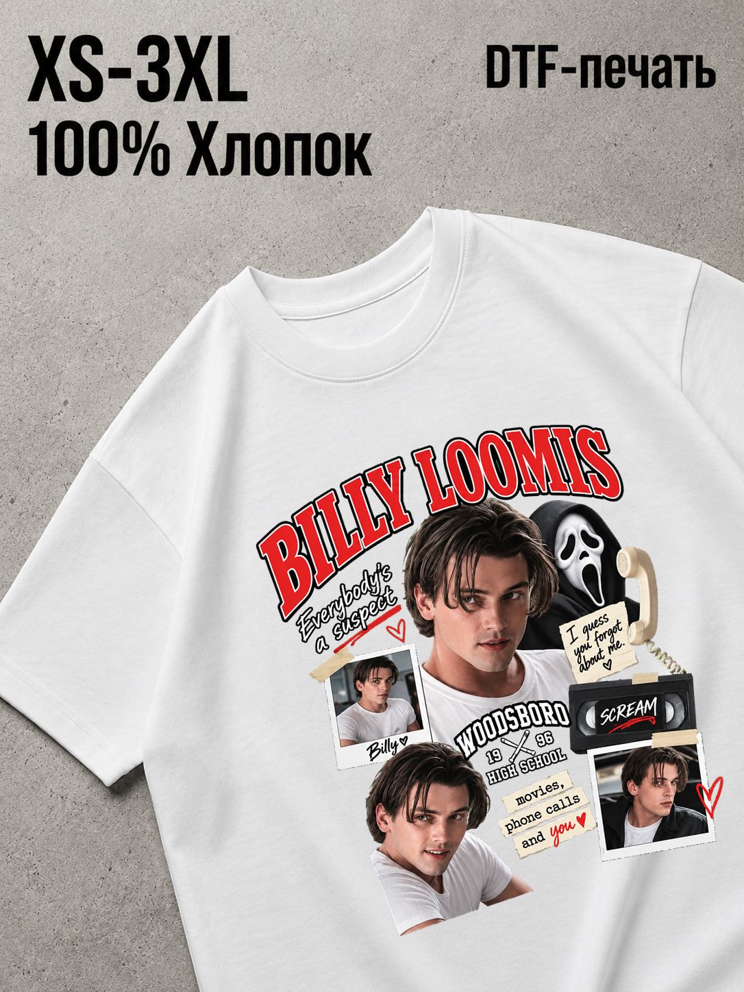 Футболка крик