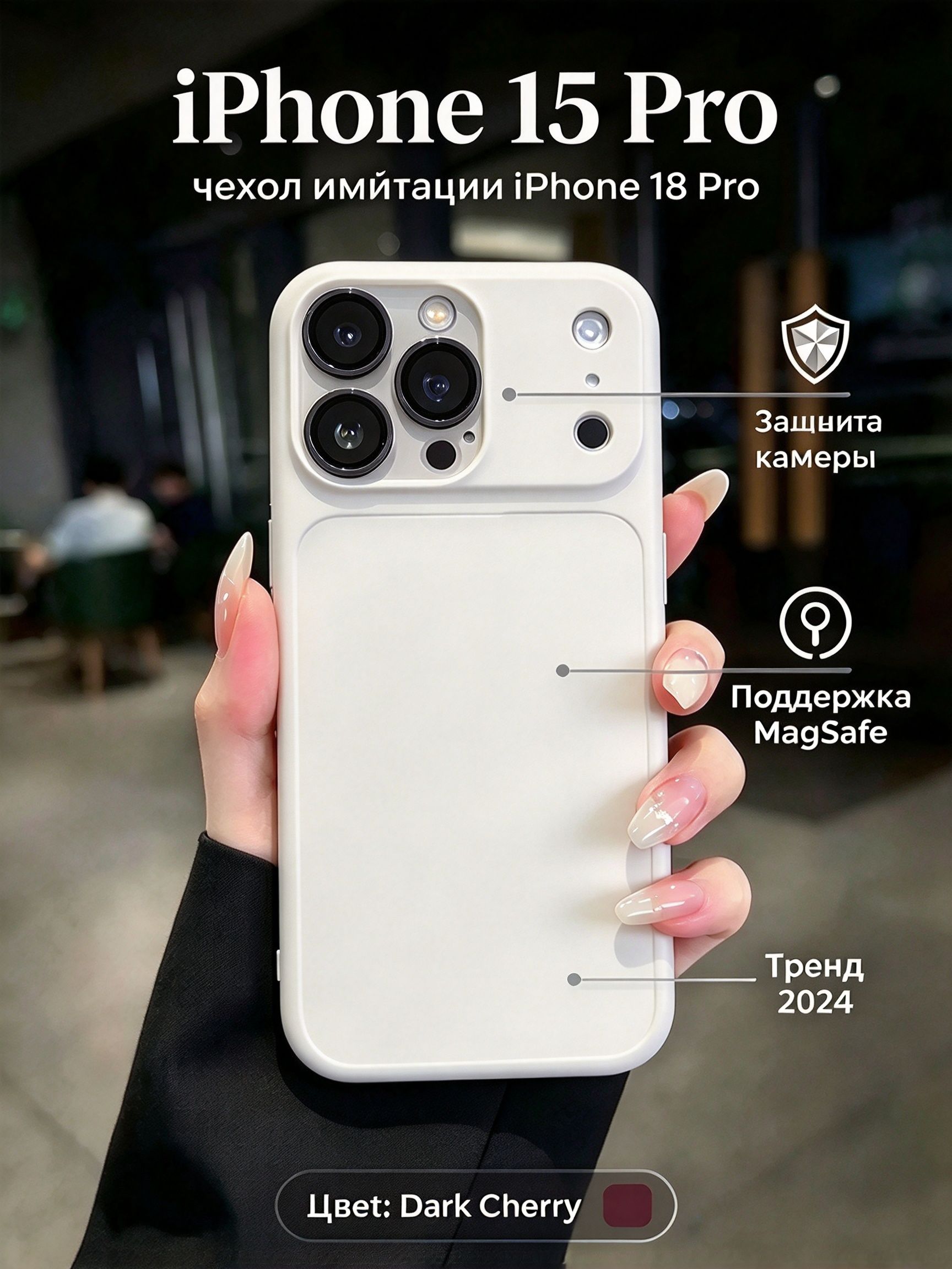 智能手机壳 用于 Apple iPhone 15 Pro, 塑料 , 白色